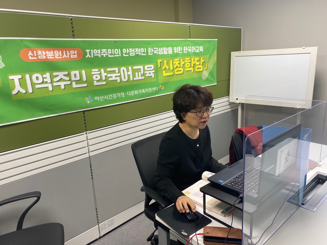 21.04.06. [신창분원] 지역주민한국어교육 
