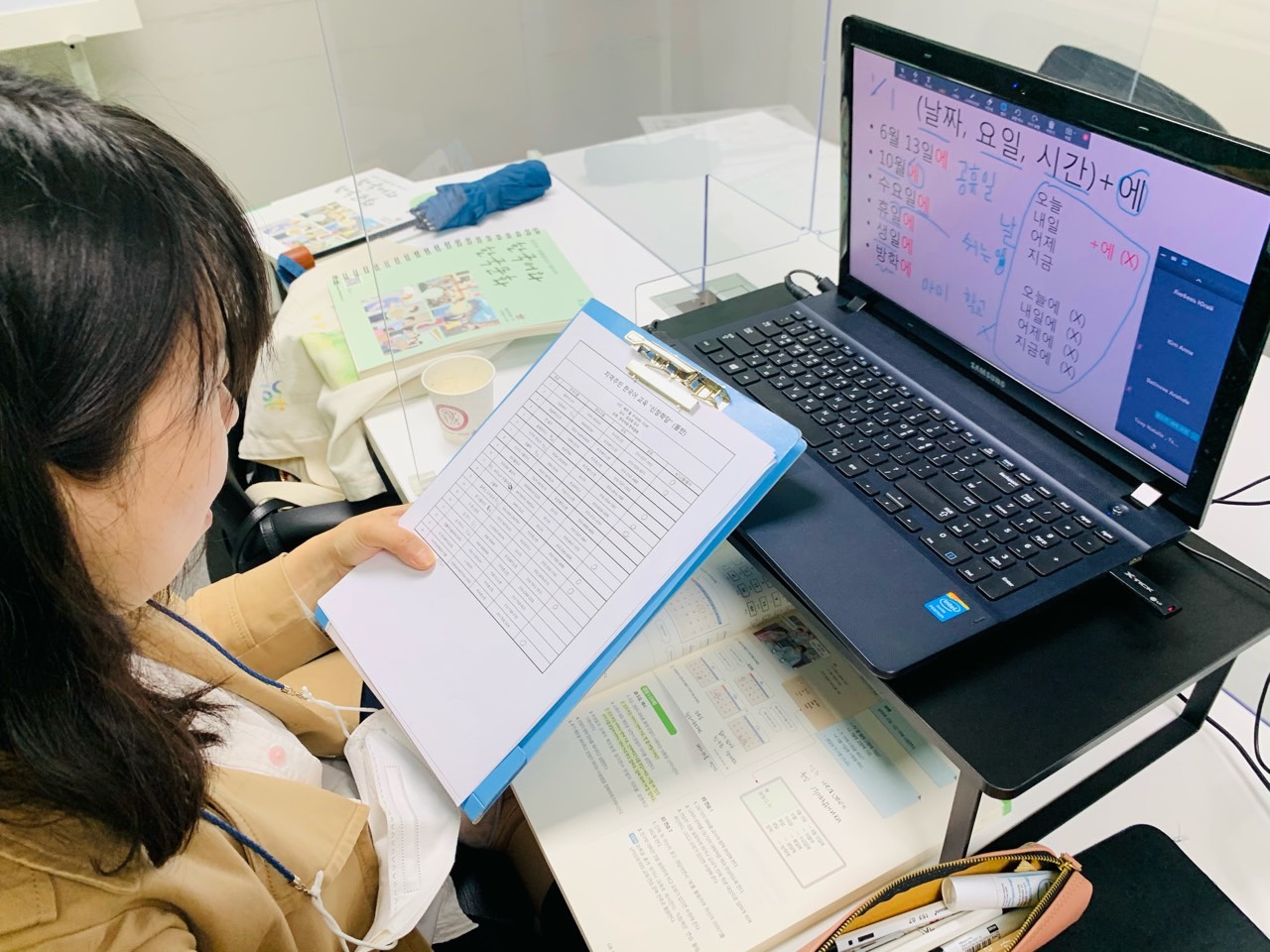 21.04.12. [신창분원] 지역주민한국어교육 