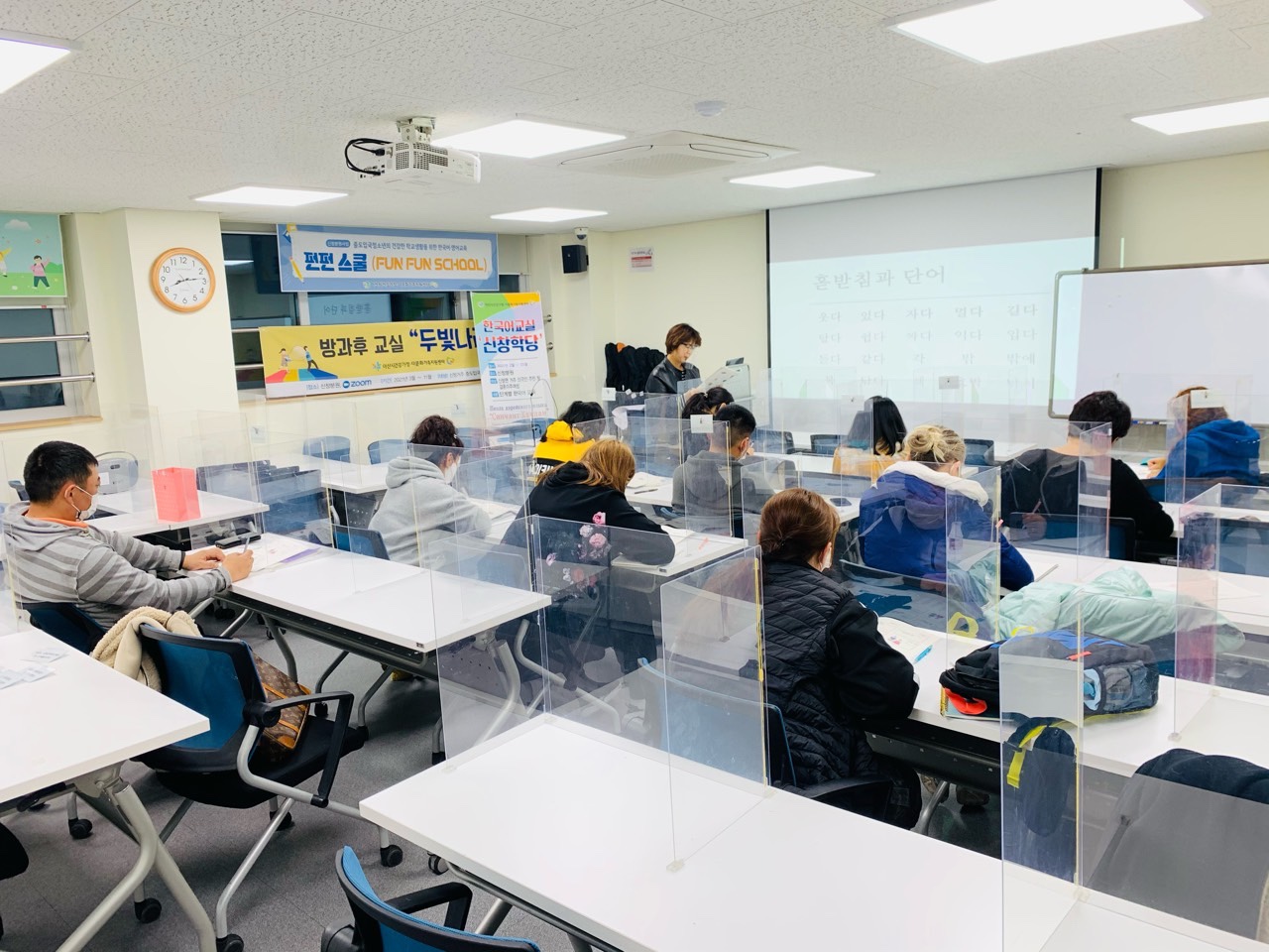 21.04.12. [신창분원] 지역주민한국어교육 