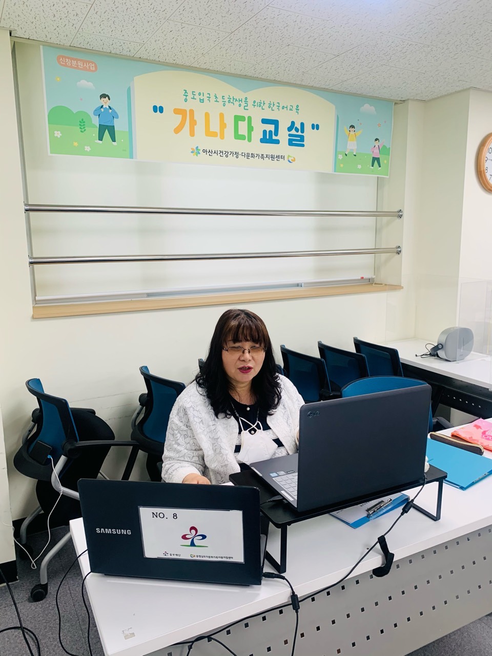 21.04.12. [신창분원] 초등한국어교육 