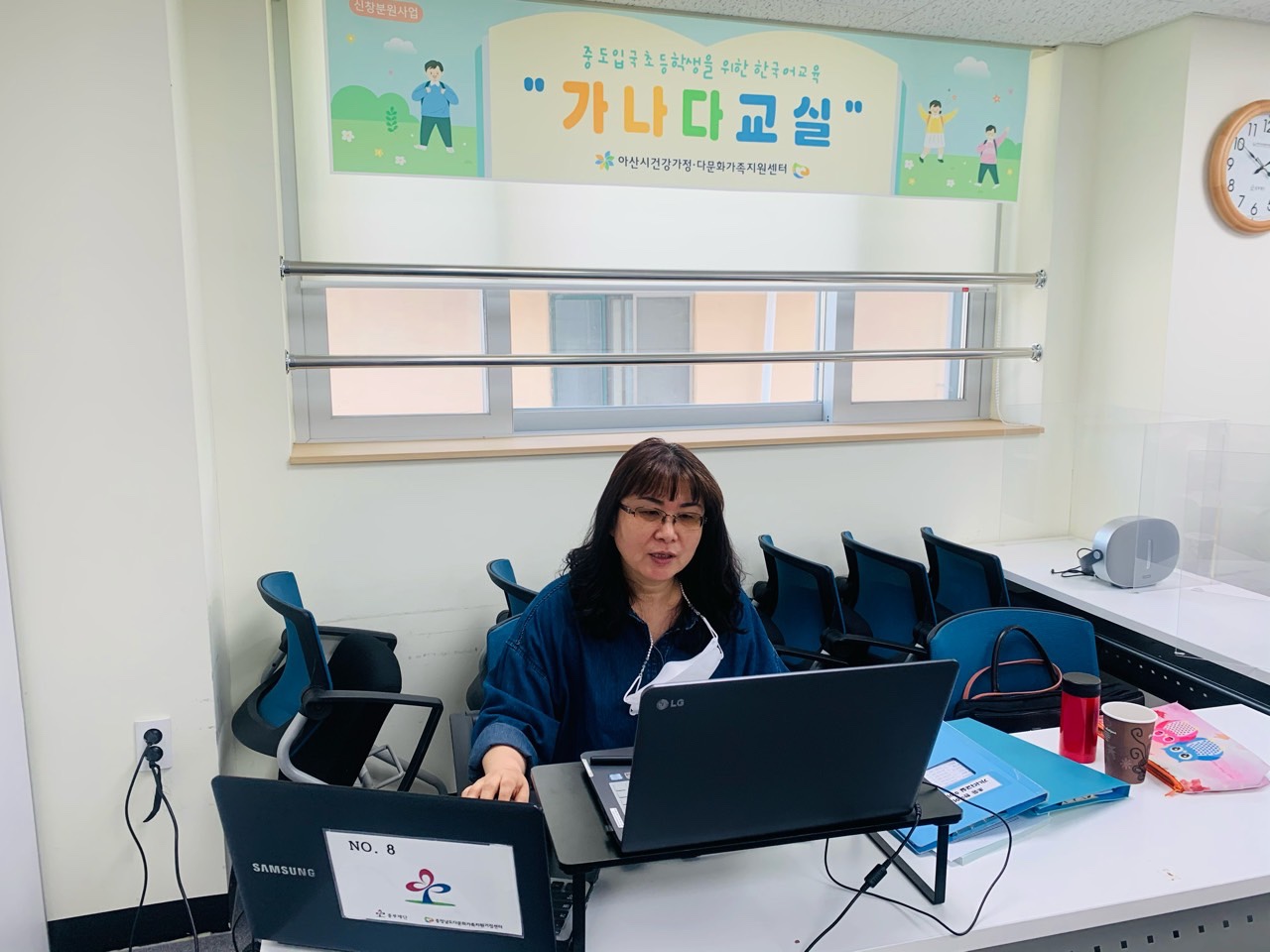 21.04.13. [신창분원] 초등한국어교육 