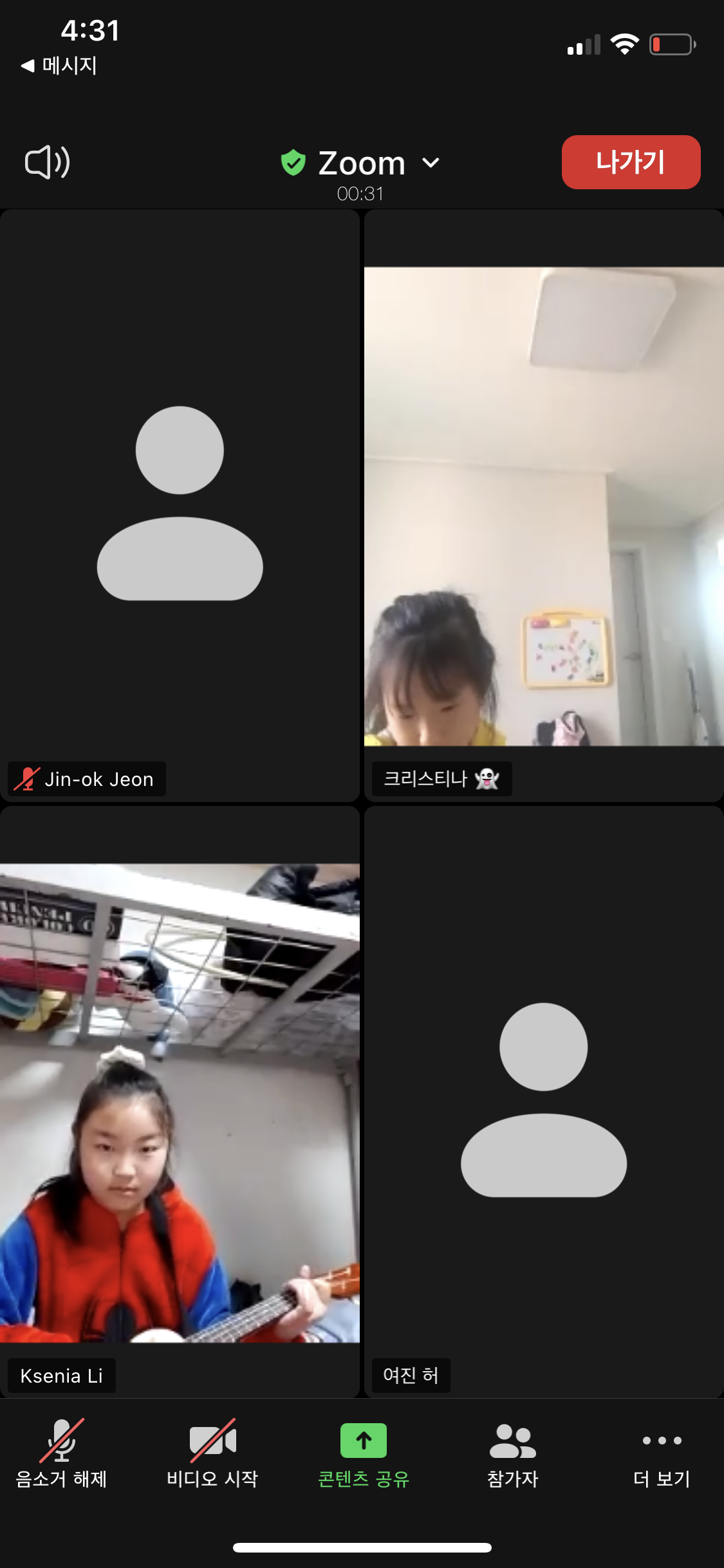 21.04.15 [신창분원] 초등학생 방과후교실 