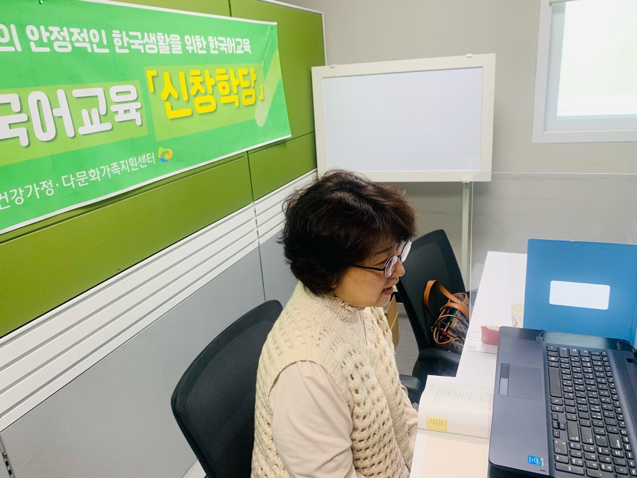 21.04.15. [신창분원] 지역주민한국어교육 