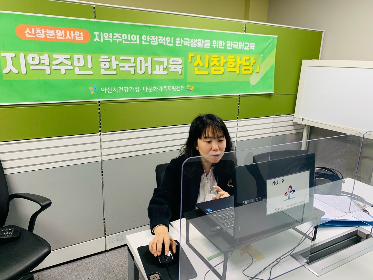 21.04.19. [신창분원] 지역주민한국어교육 