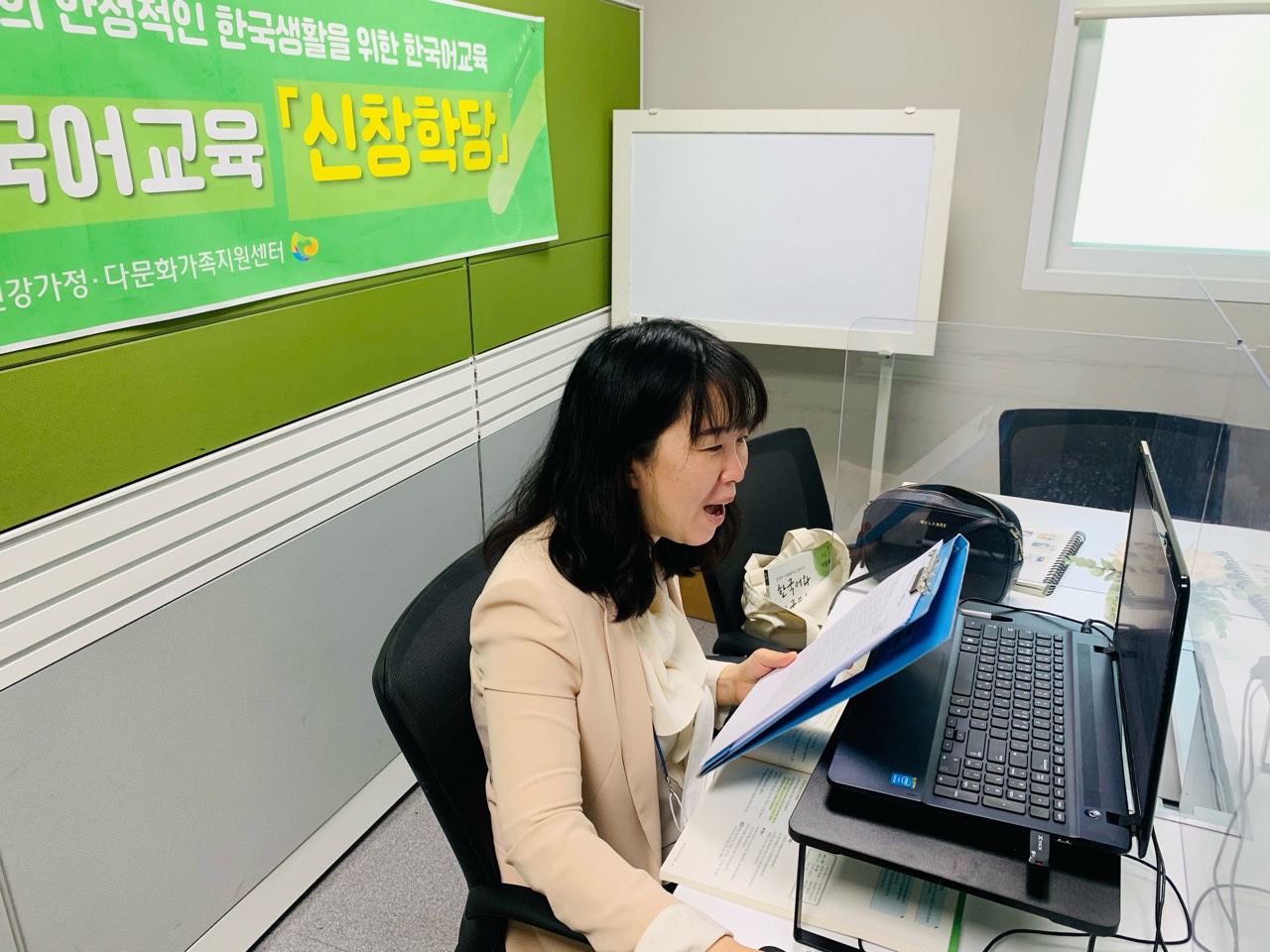 21.04.21. [신창분원] 지역주민한국어교육 