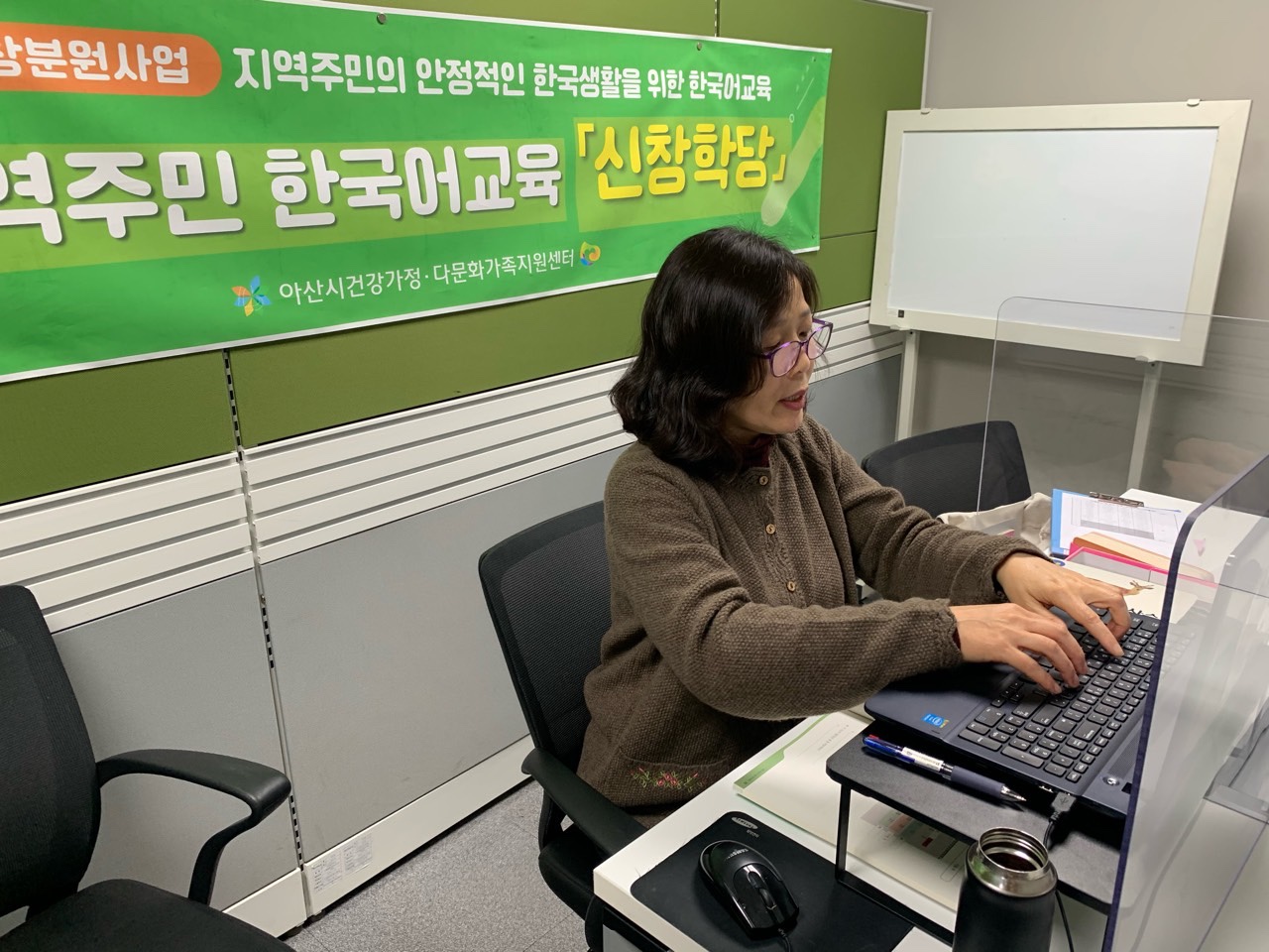 21.04.19. [신창분원] 지역주민한국어교육 
