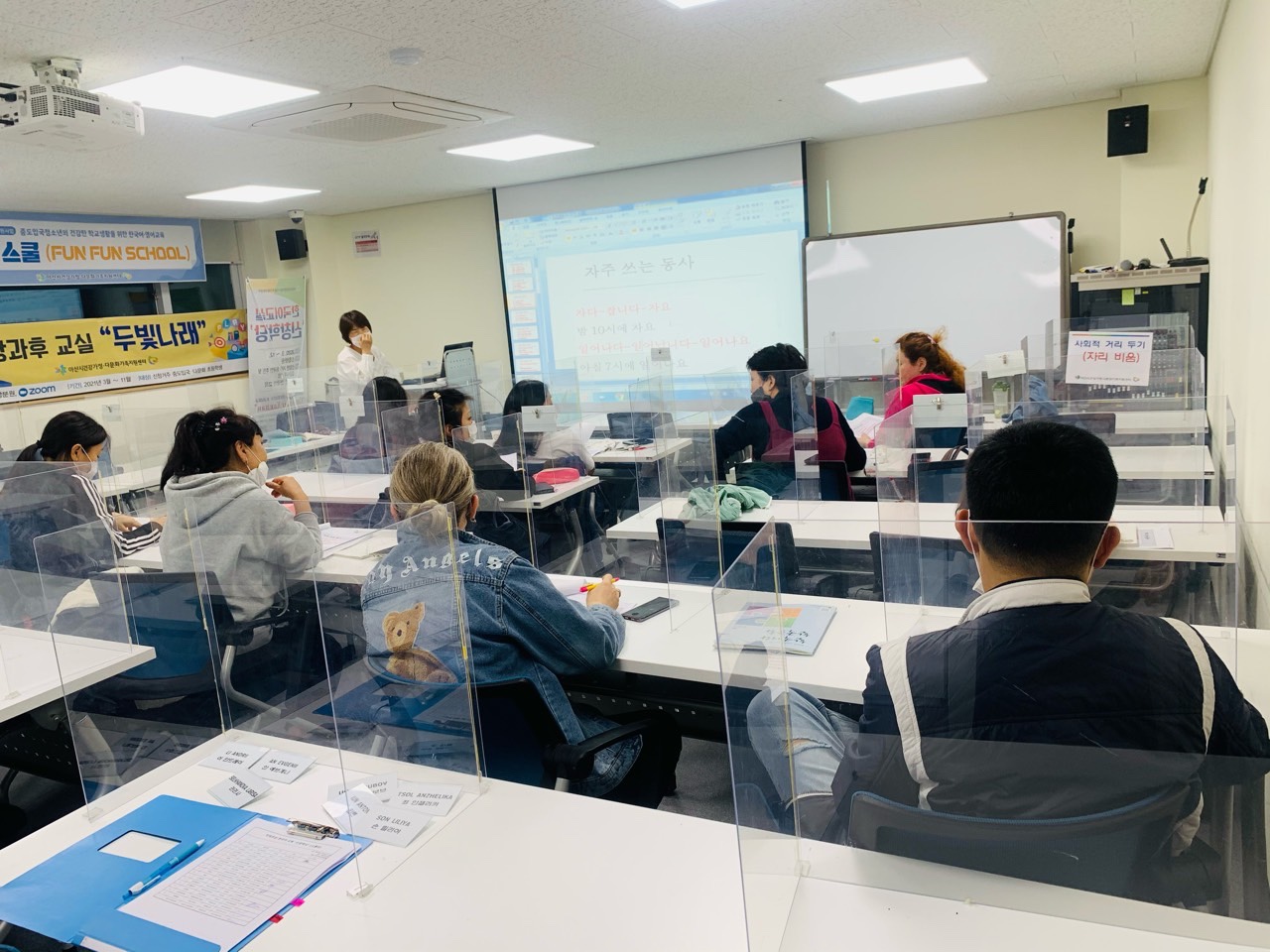 21.04.21. [신창분원] 지역주민한국어교육 