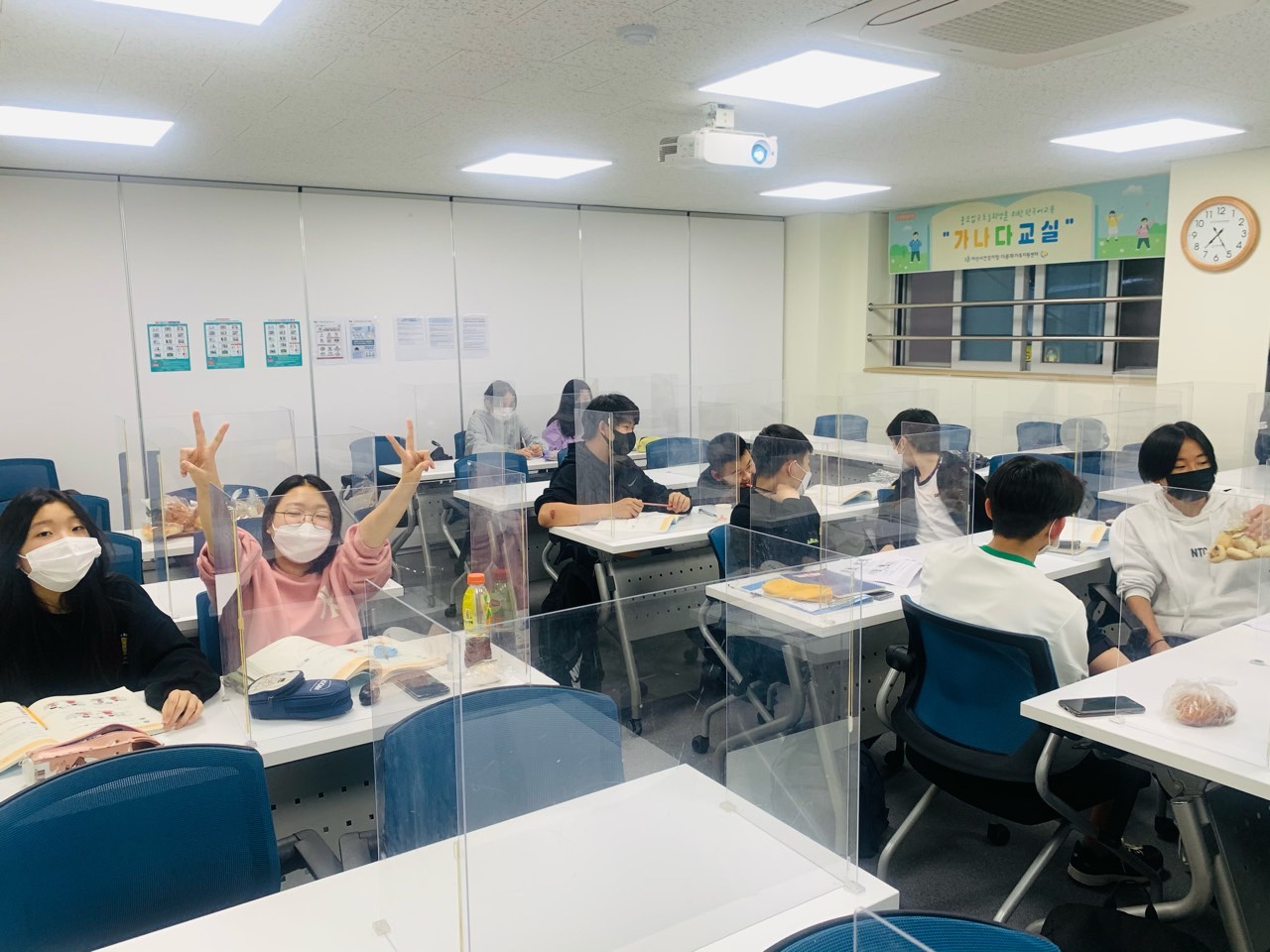 21.04.13. [신창분원] 중도입국청소년 한국어교육 
