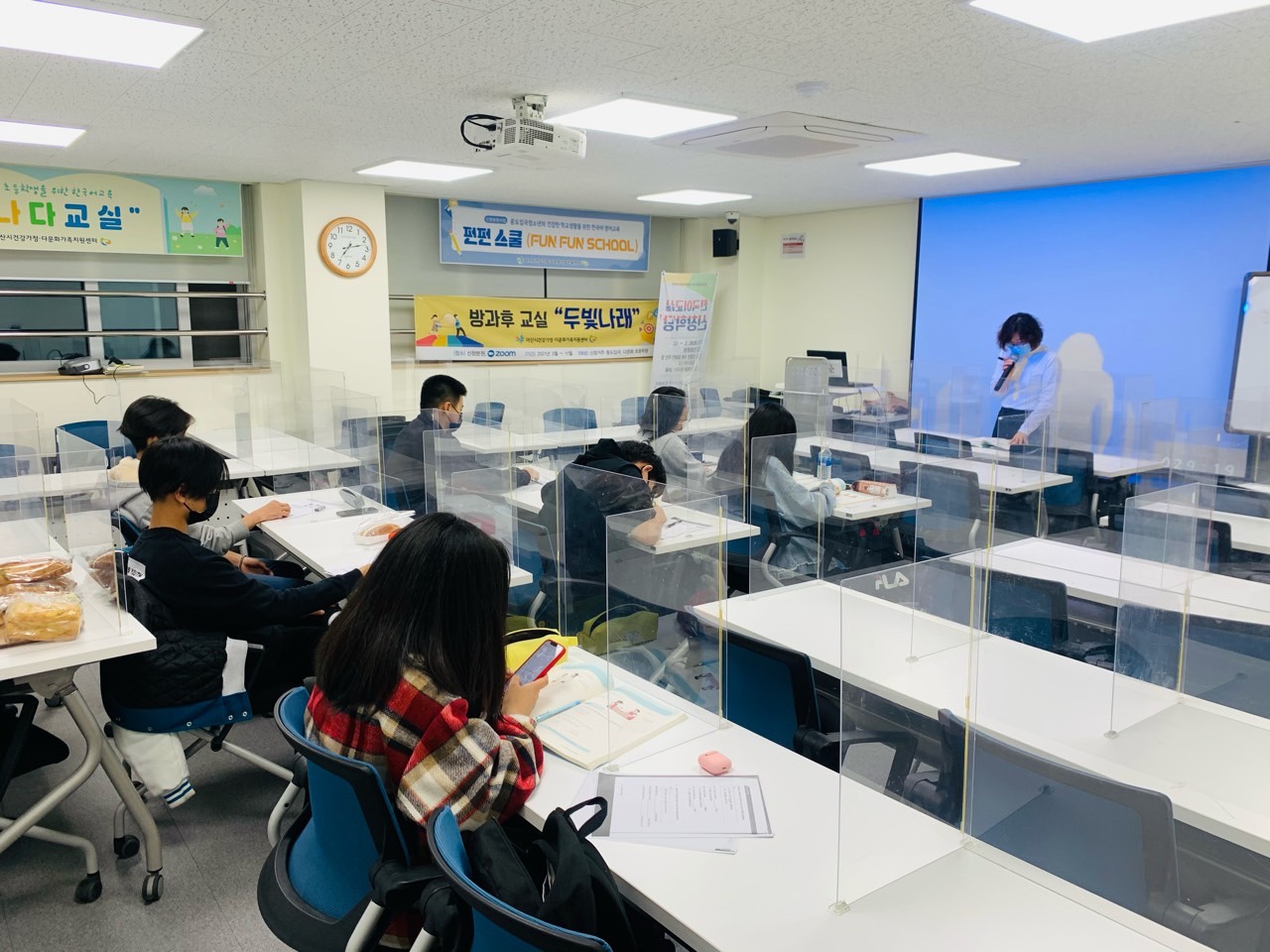 21.04.20. [신창분원] 중도입국청소년 한국어교육 