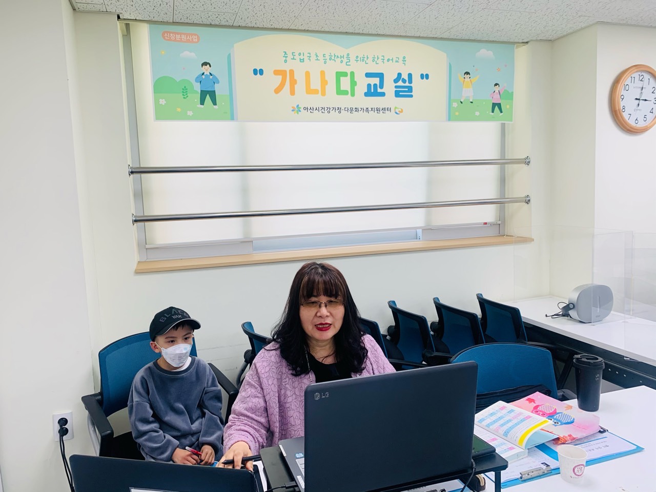 04.19. [신창분원] 초등한국어교육 