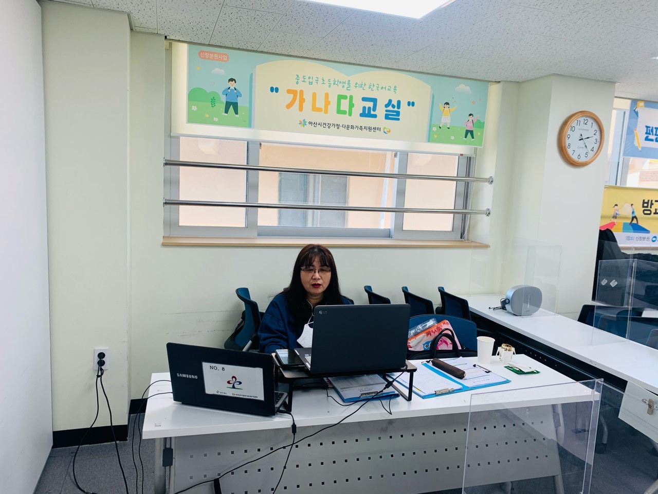 21.04.15. [신창분원] 초등한국어교육 