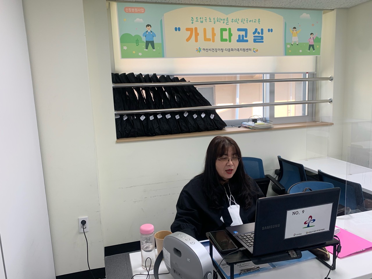 21.04.20. [신창분원] 초등한국어교육 