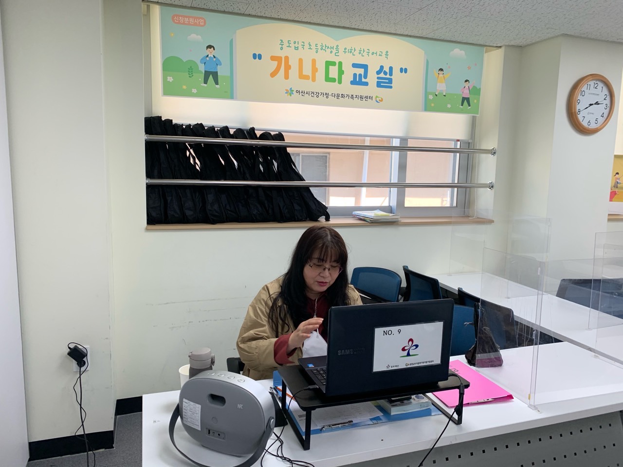 21.04.16. [신창분원] 초등한국어교육 