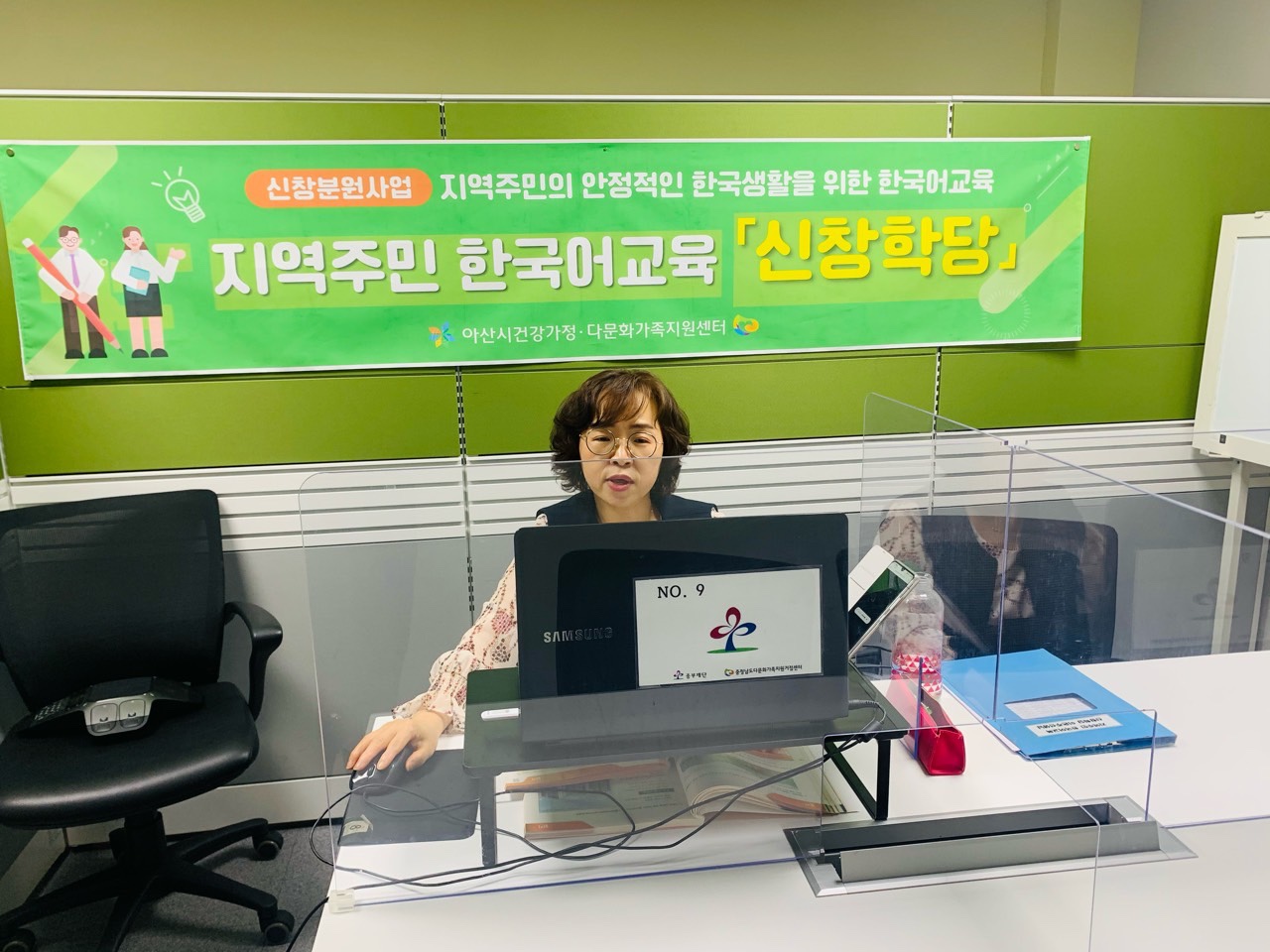 21.04.22. [신창분원] 지역주민한국어교육 