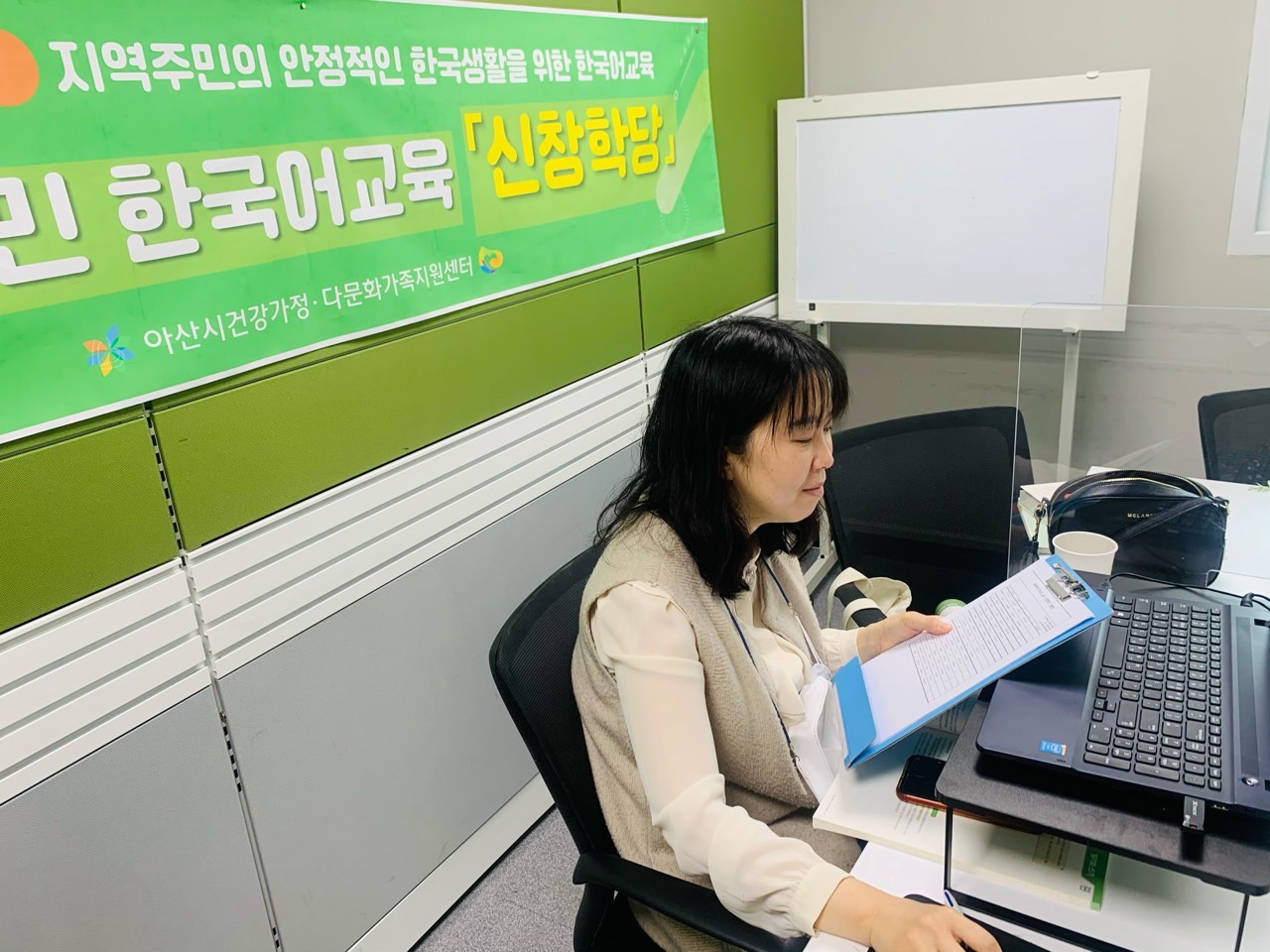 21.04.26. [신창분원] 지역주민한국어교육 