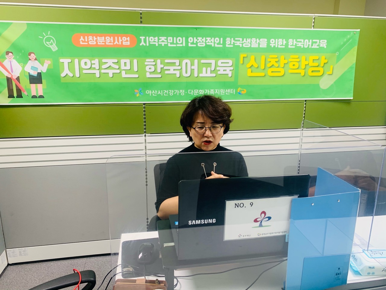 21.04.27. [신창분원] 지역주민한국어교육 
