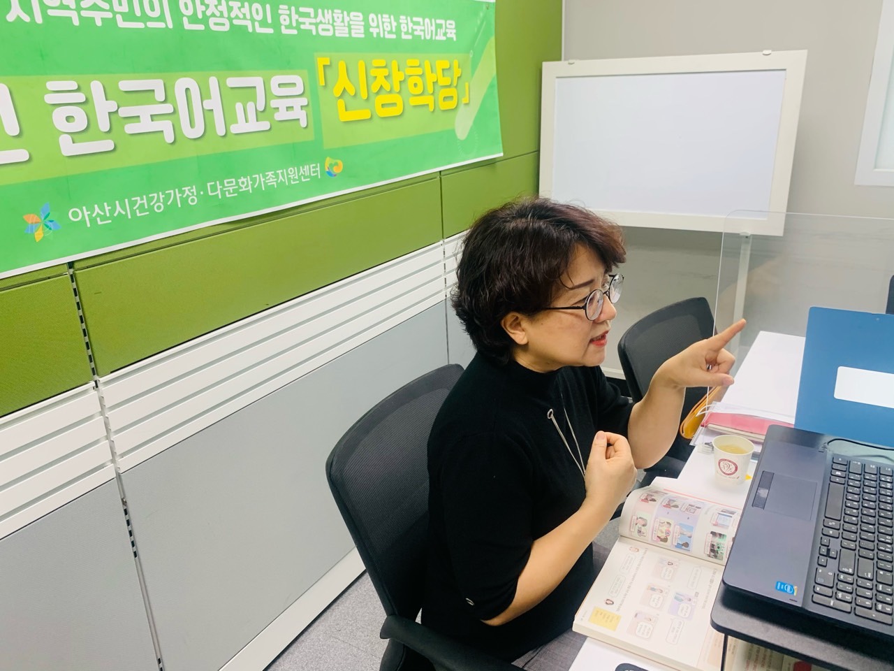 21.04.29. [신창분원] 지역주민한국어교육 
