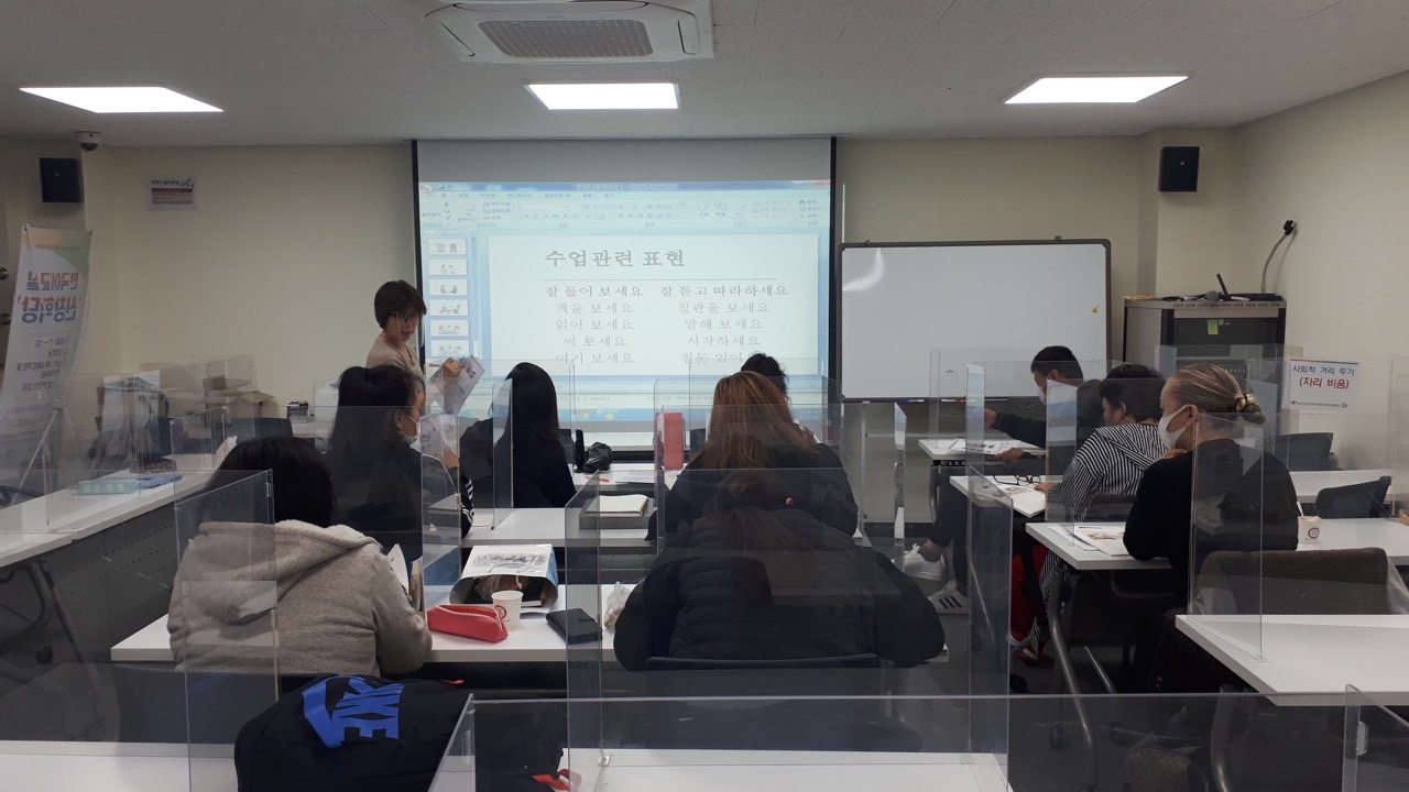 21.04.26. [신창분원] 지역주민한국어교육 