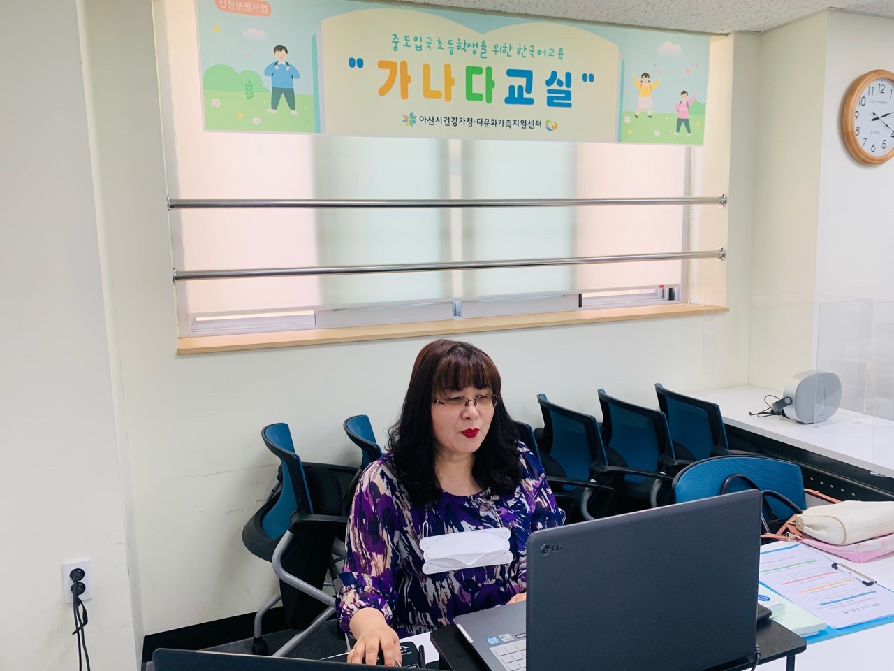21.04.28. [신창분원] 초등한국어교육 