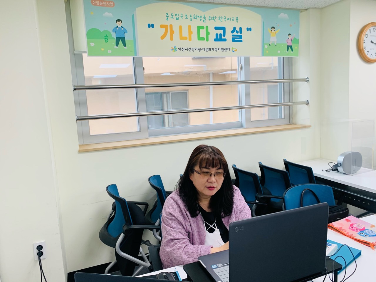 21.04.29. [신창분원] 초등한국어교육 