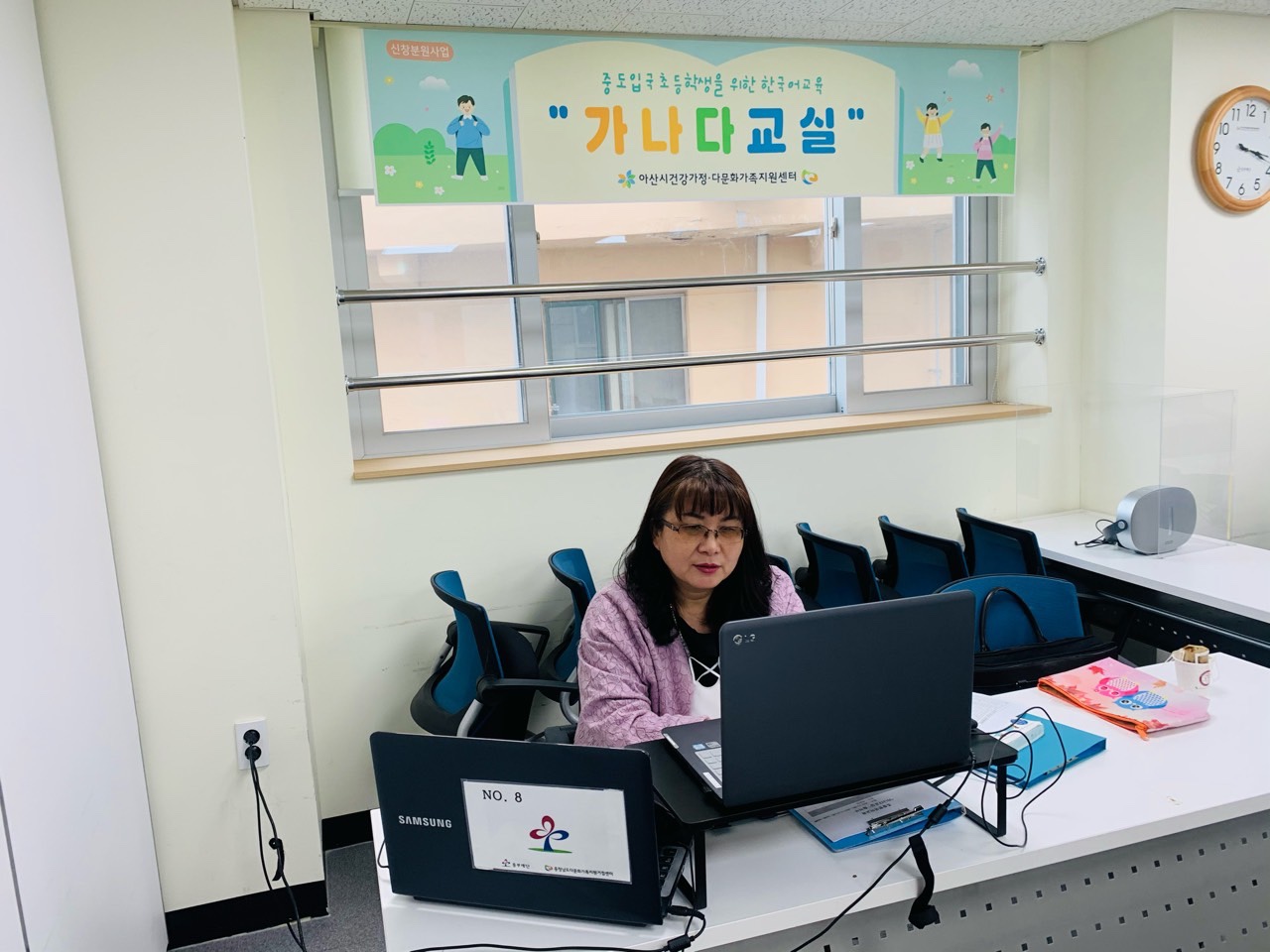 21.04.29. [신창분원] 초등한국어교육 