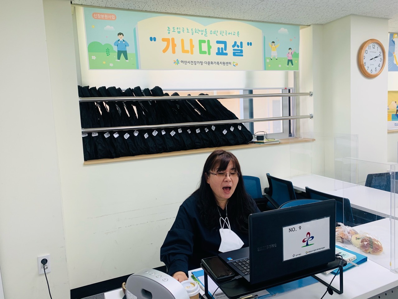 21.04.26. [신창분원] 초등한국어교육 