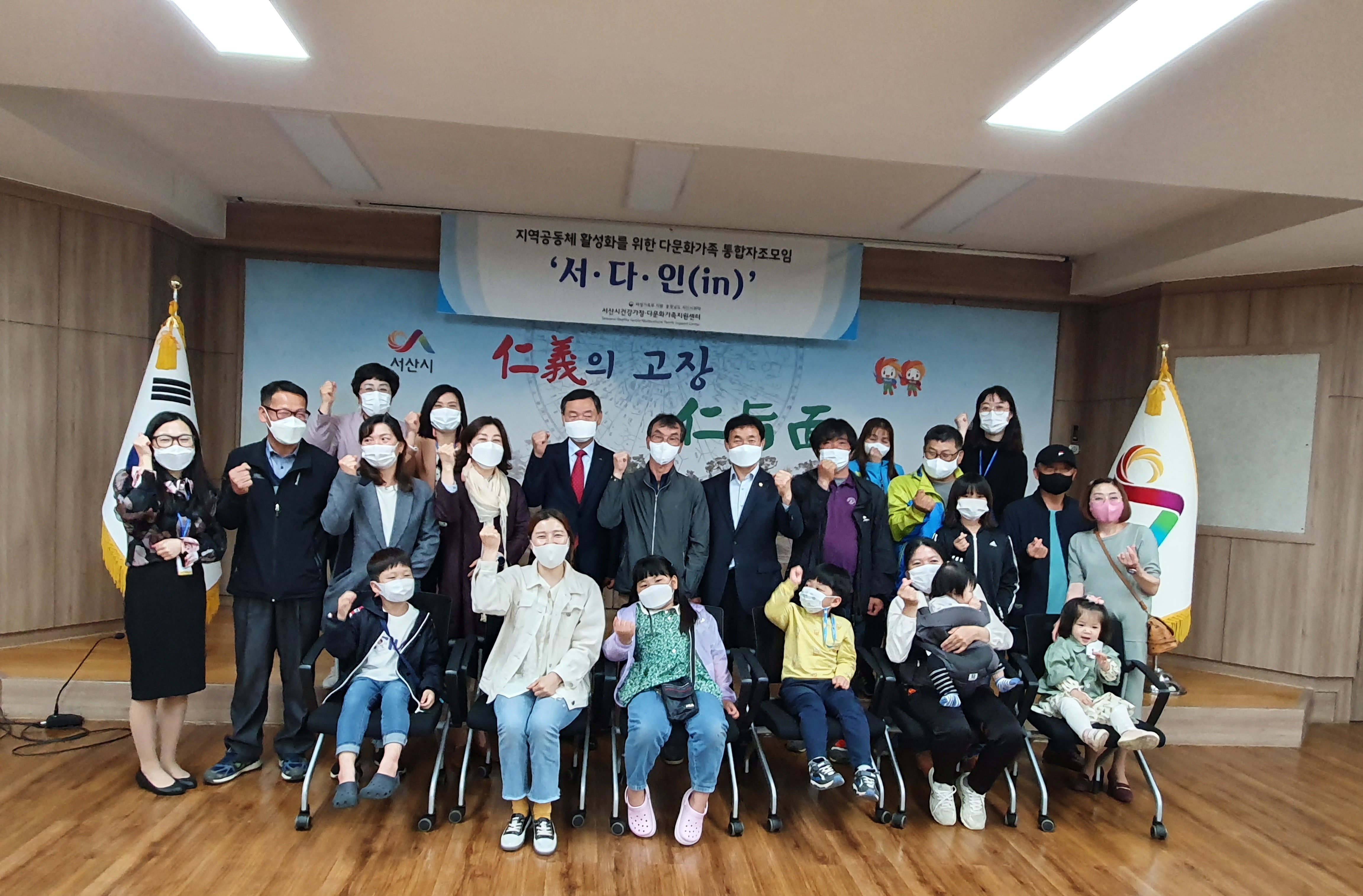 다문화가족 통합자조모임 '서다인(in) 인지분회 1차 모임 진행 