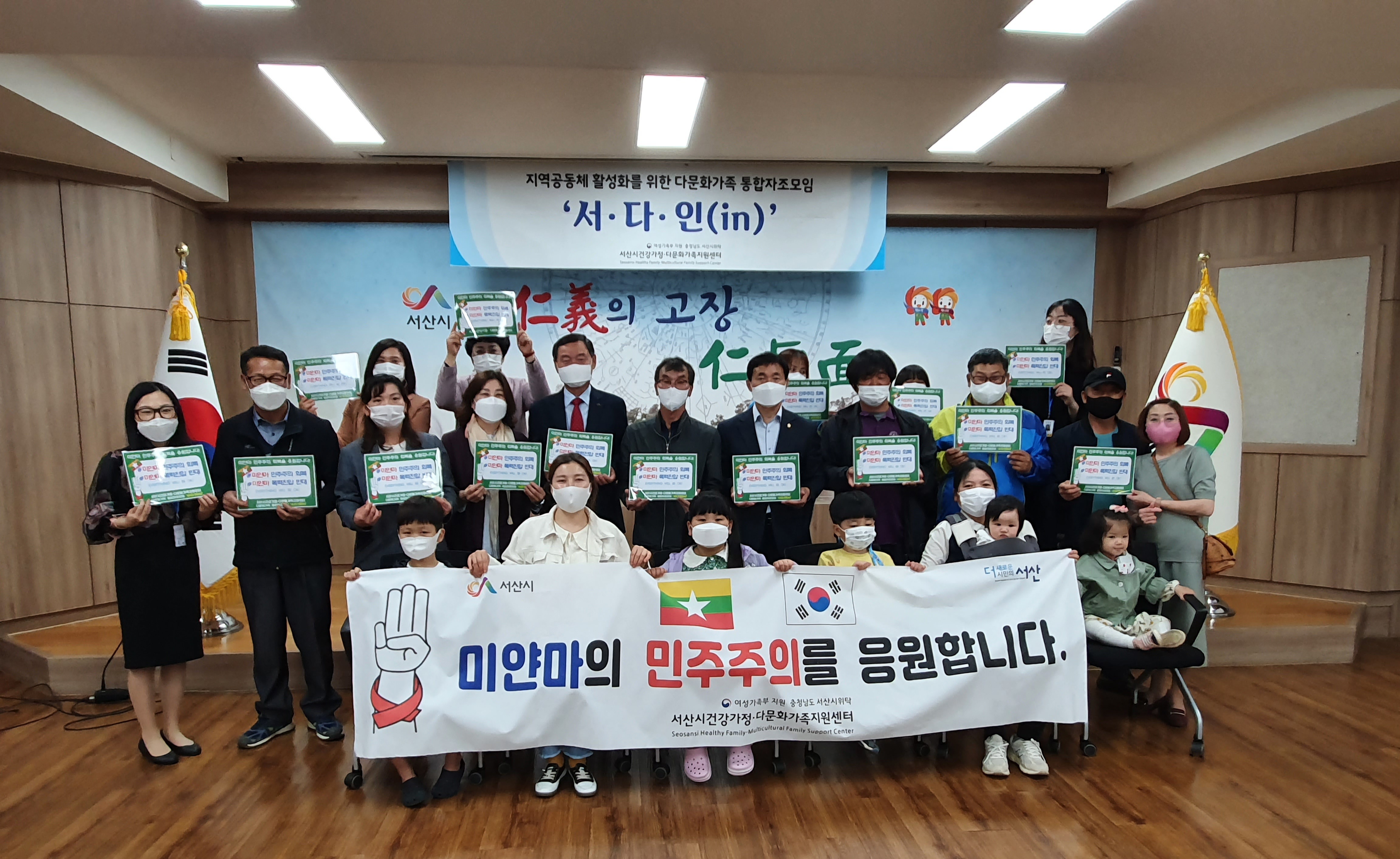 다문화가족 통합자조모임 '서다인(in) 인지분회 1차 모임 진행 