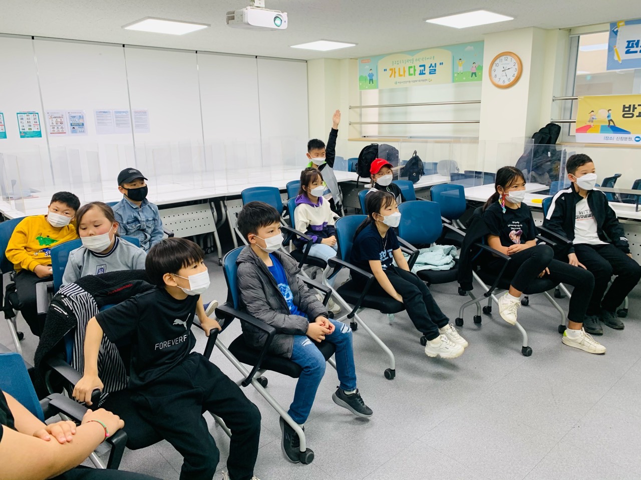 21.05.04. [신창분원] 초등한국어교육 