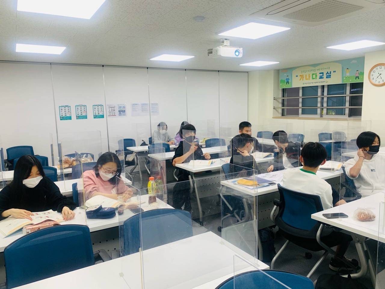 21.05.04. [신창분원] 중도입국청소년 한국어교육 