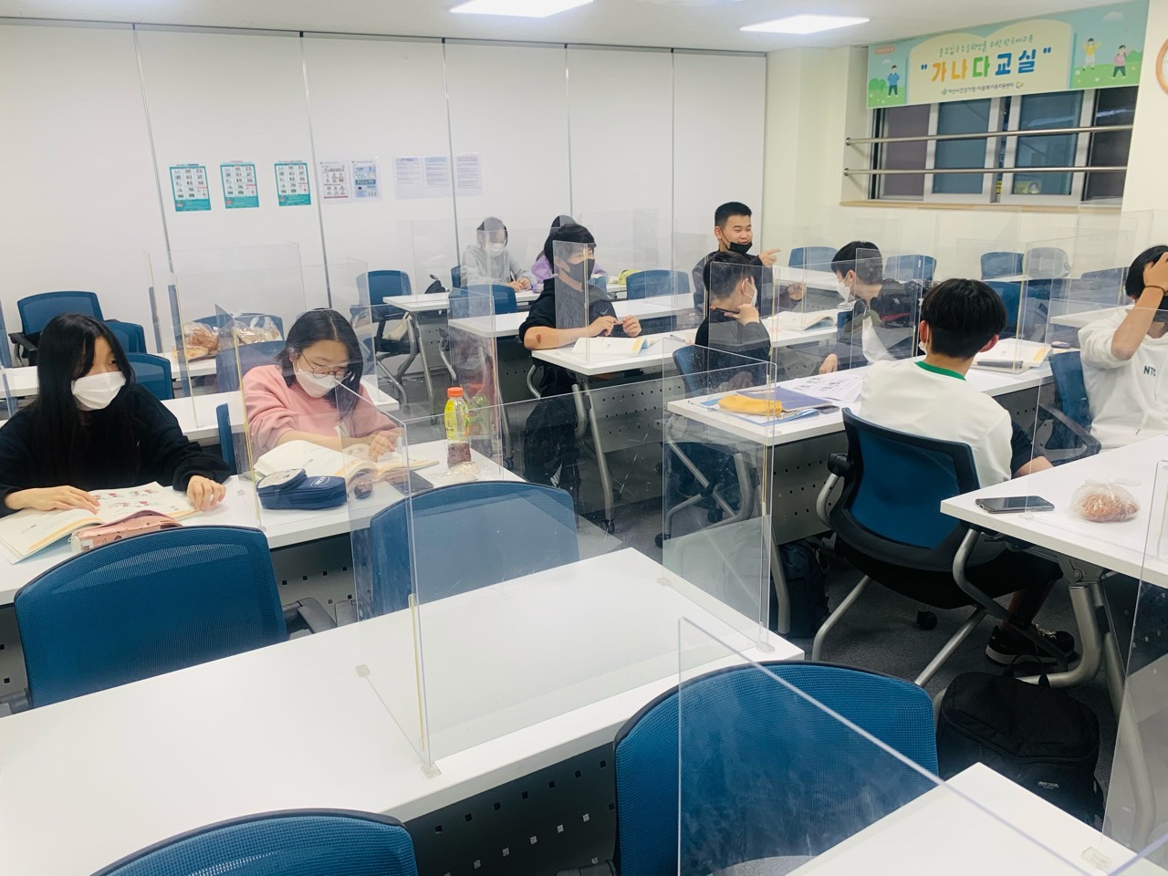 21.05.04. [신창분원] 중도입국청소년 한국어교육 