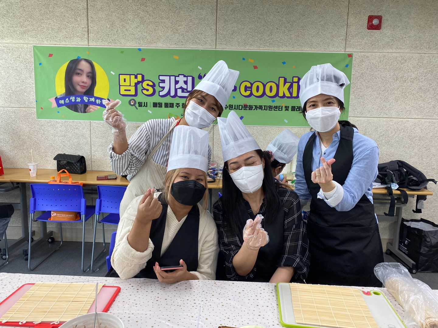  맘's 키친