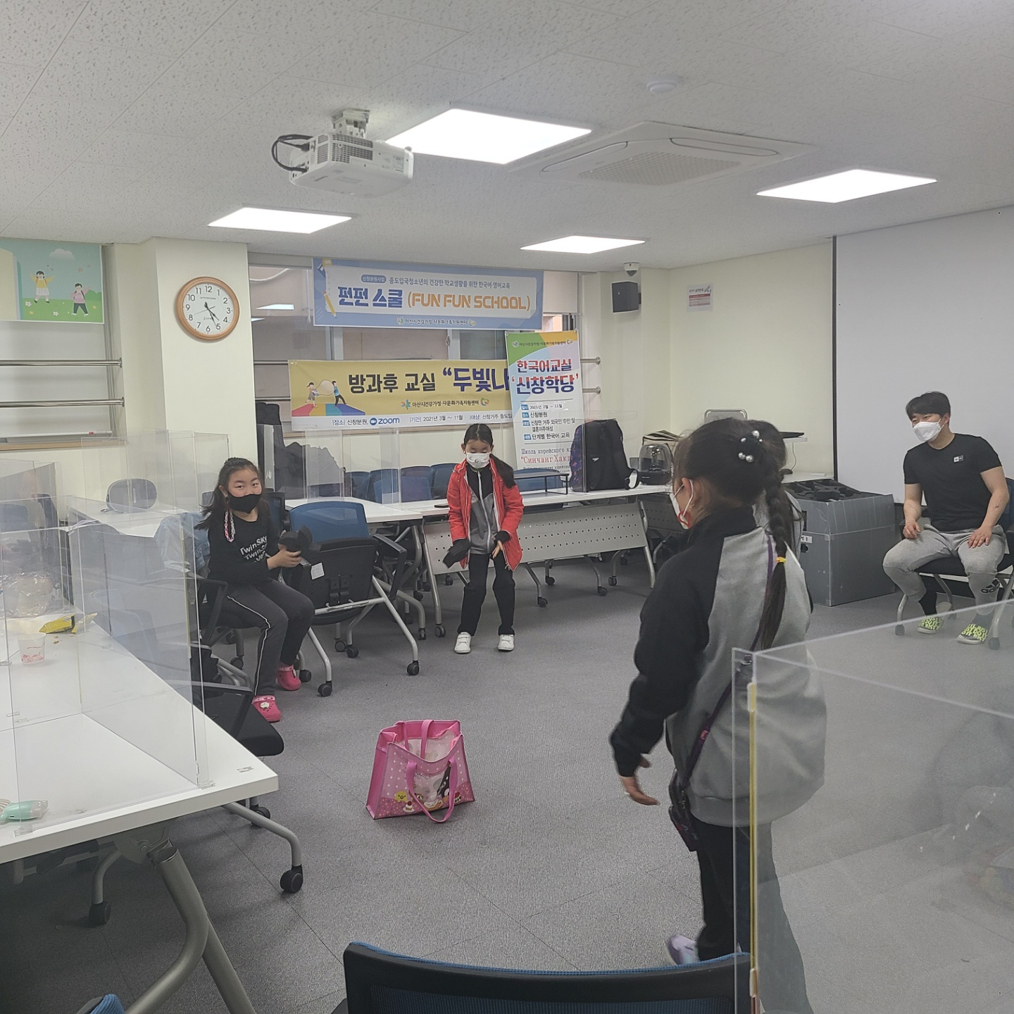 21.05.04 [신창분원] 초등학생 방과후교실 