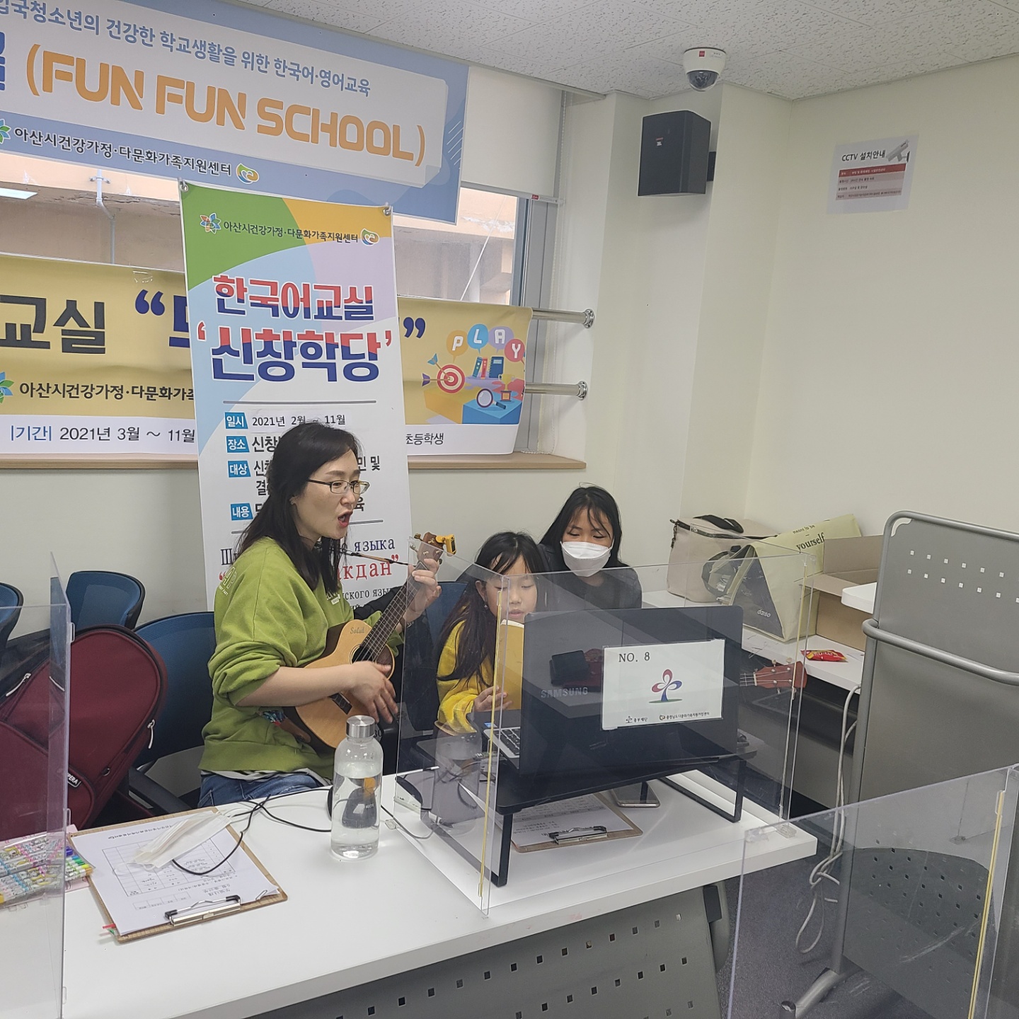 21.05.06 [신창분원] 초등학생 방과후교실 