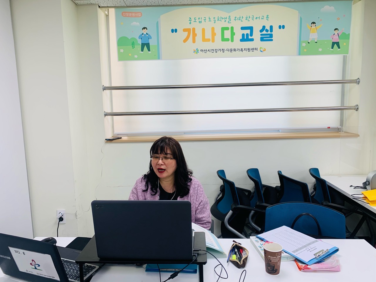 21.05.11. [신창분원] 초등한국어교육 
