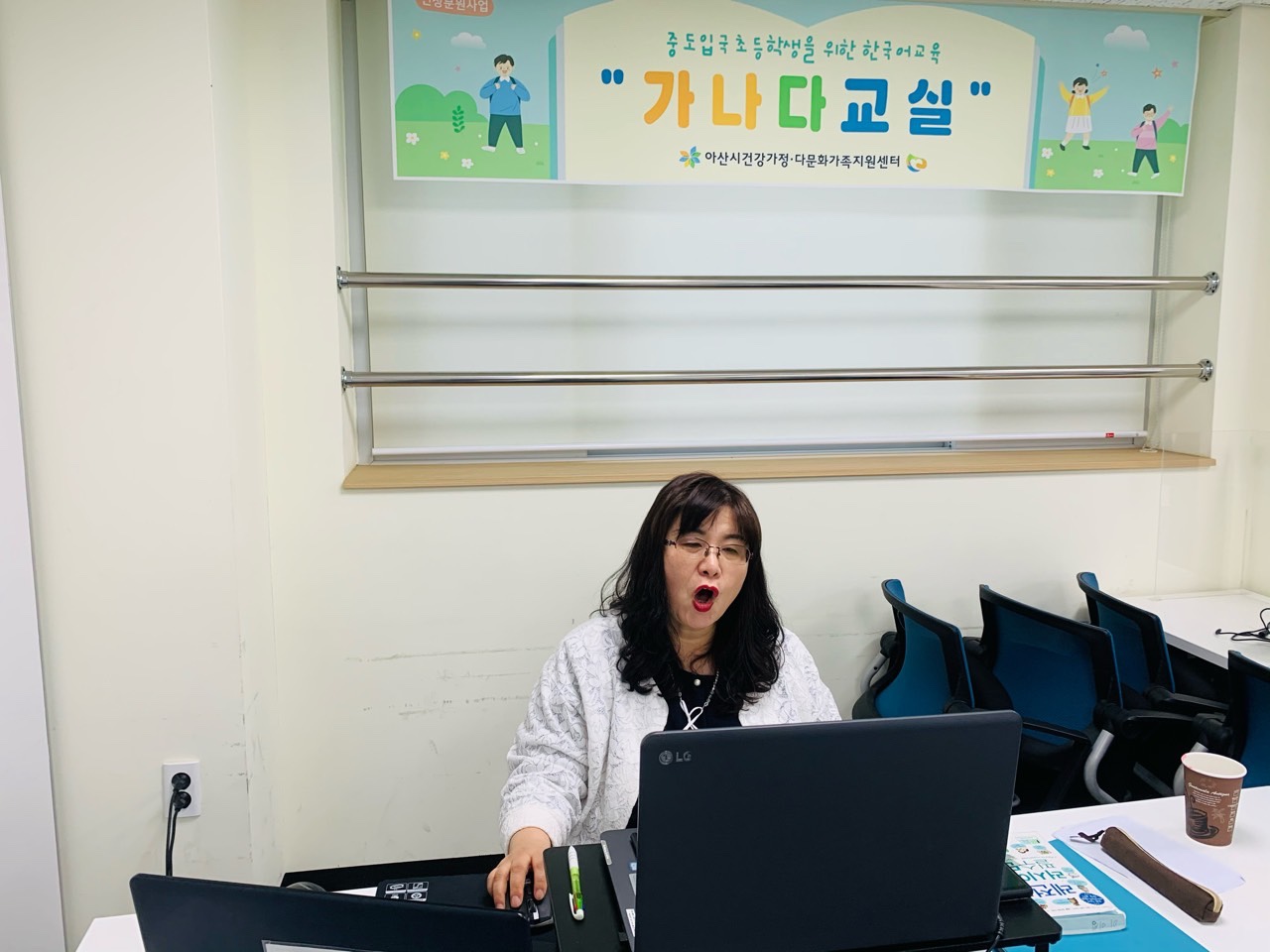 21.05.10. [신창분원] 초등한국어교육 