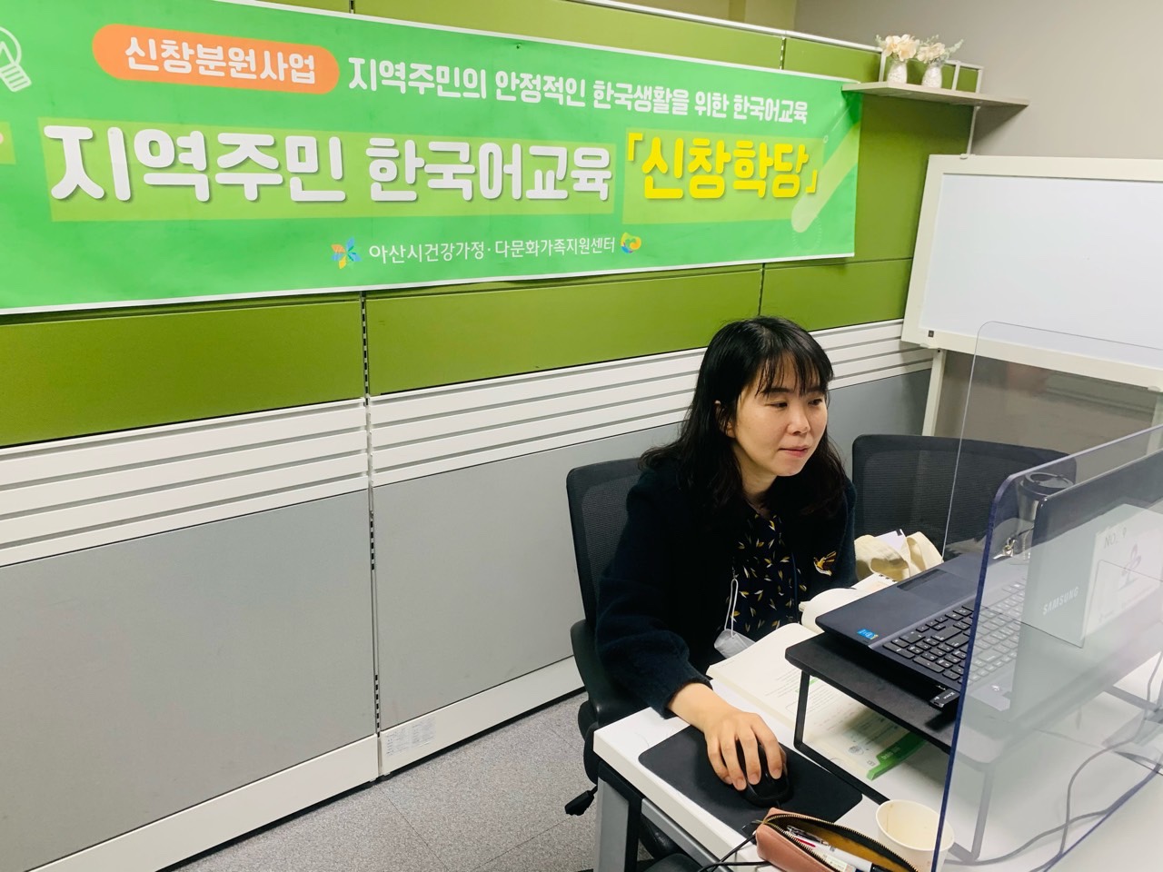 21.05.10. [신창분원] 지역주민한국어교육 