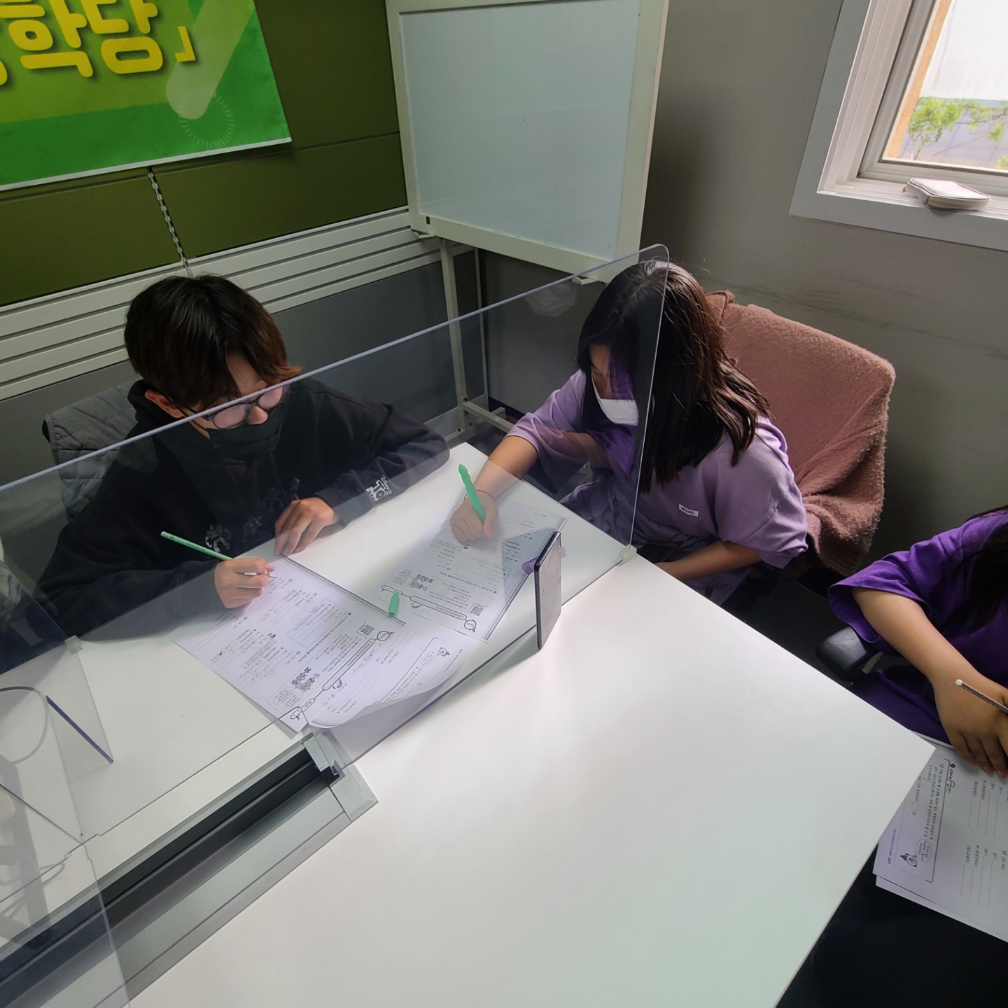 21.05.11 [신창분원] 초등학생 방과후교실 