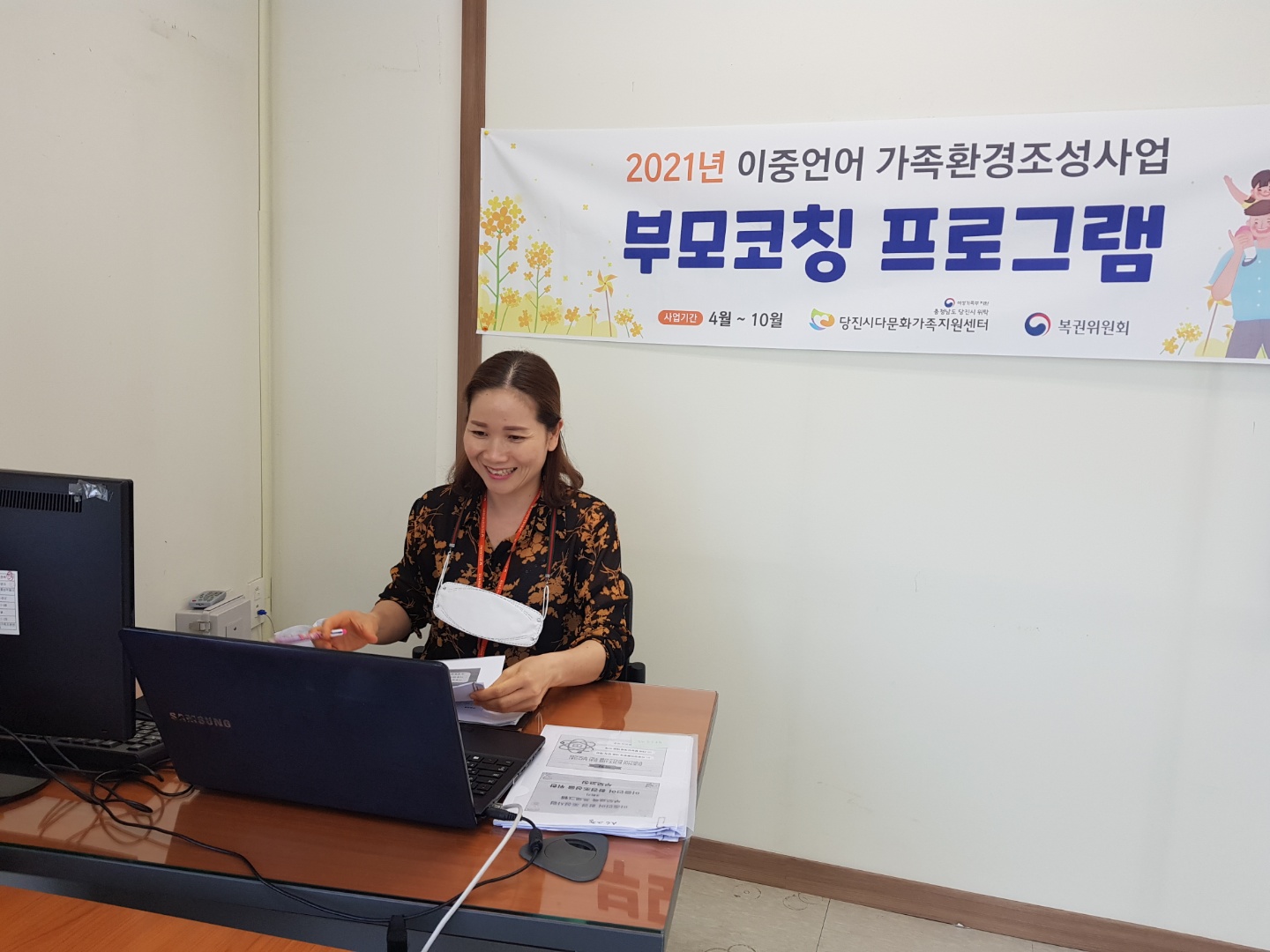 이중언어 부모코칭 B그룹 개강