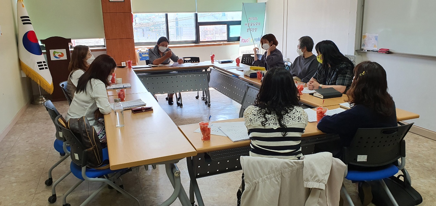 2021년 상호문화이해교육 강사 스터디(3차) 진행