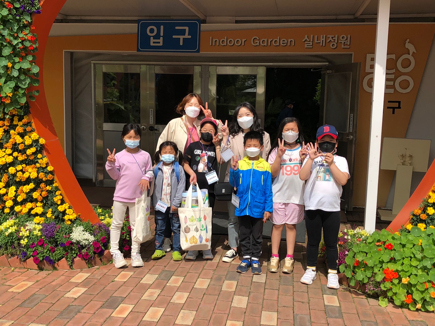 [가족관계] 사회성발달-순천만생태문화체험