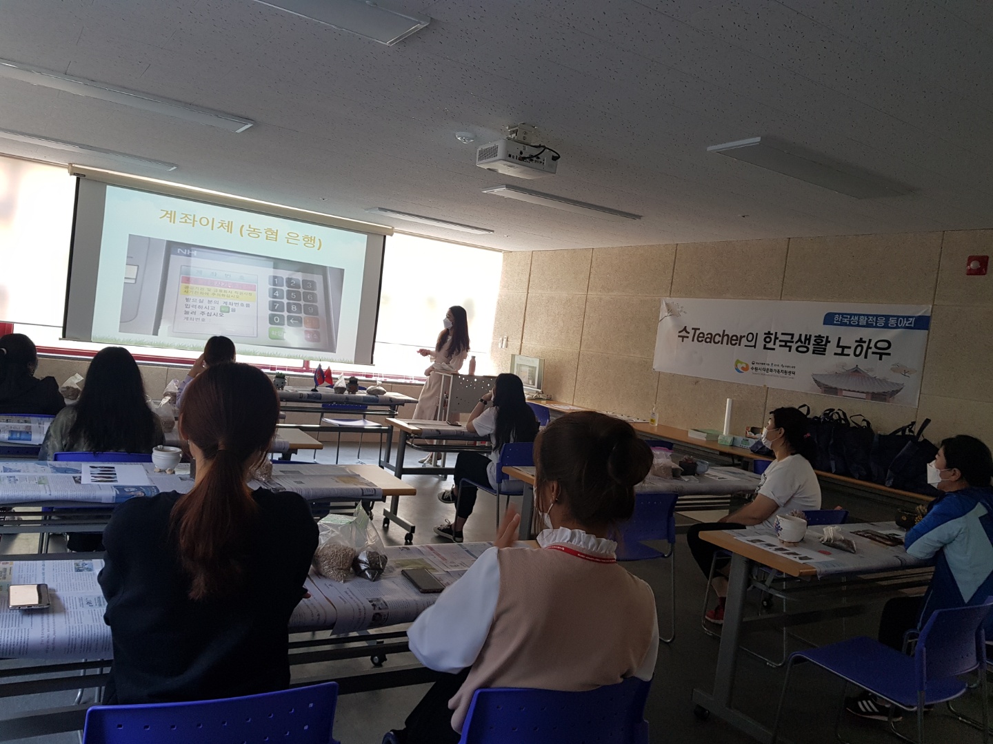 수Teacher의 한국생활 노하우 동아리 정기모임(2회기) 