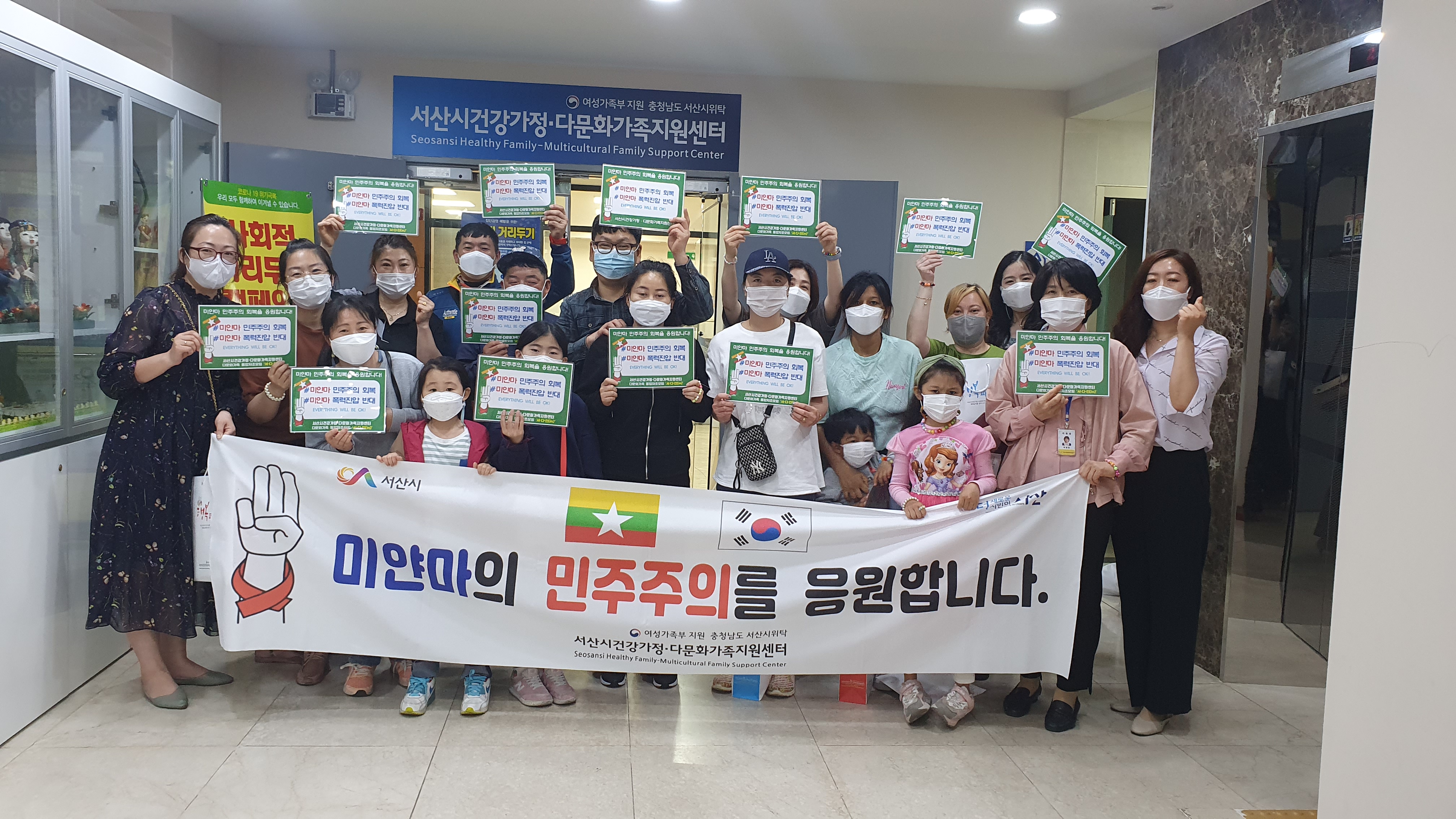 다문화가족 통합자조모임 '서·다·인(in)' 수석·석림동분회 1차 모임 진행
