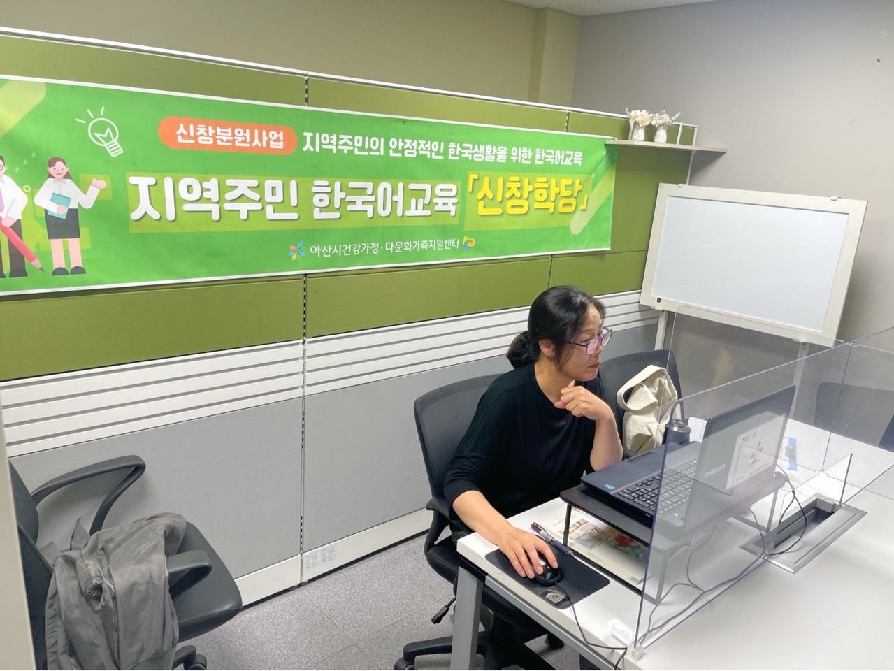 21.05.12. [신창분원] 지역주민한국어교육 