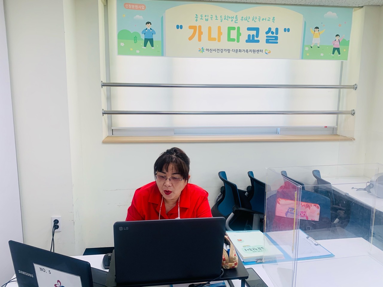 21.05.13. [신창분원] 초등한국어교육 
