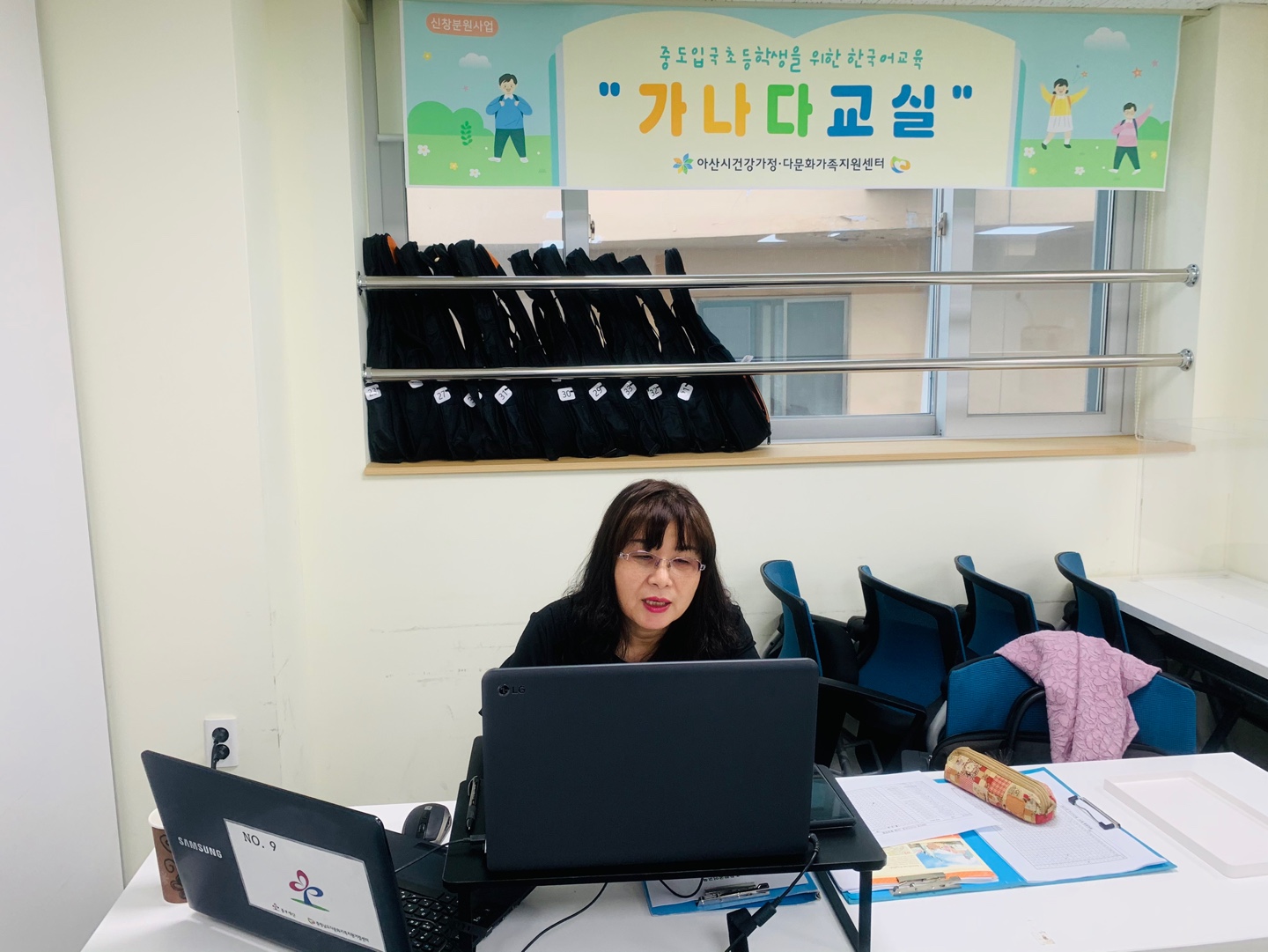 21.05.17. [신창분원] 초등한국어교육 