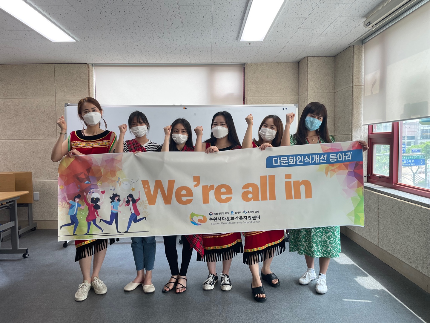 “We’re all in” 동아리 (2회기)
