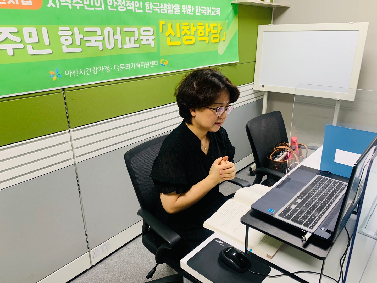 21.05.20. [신창분원] 지역주민한국어교육 