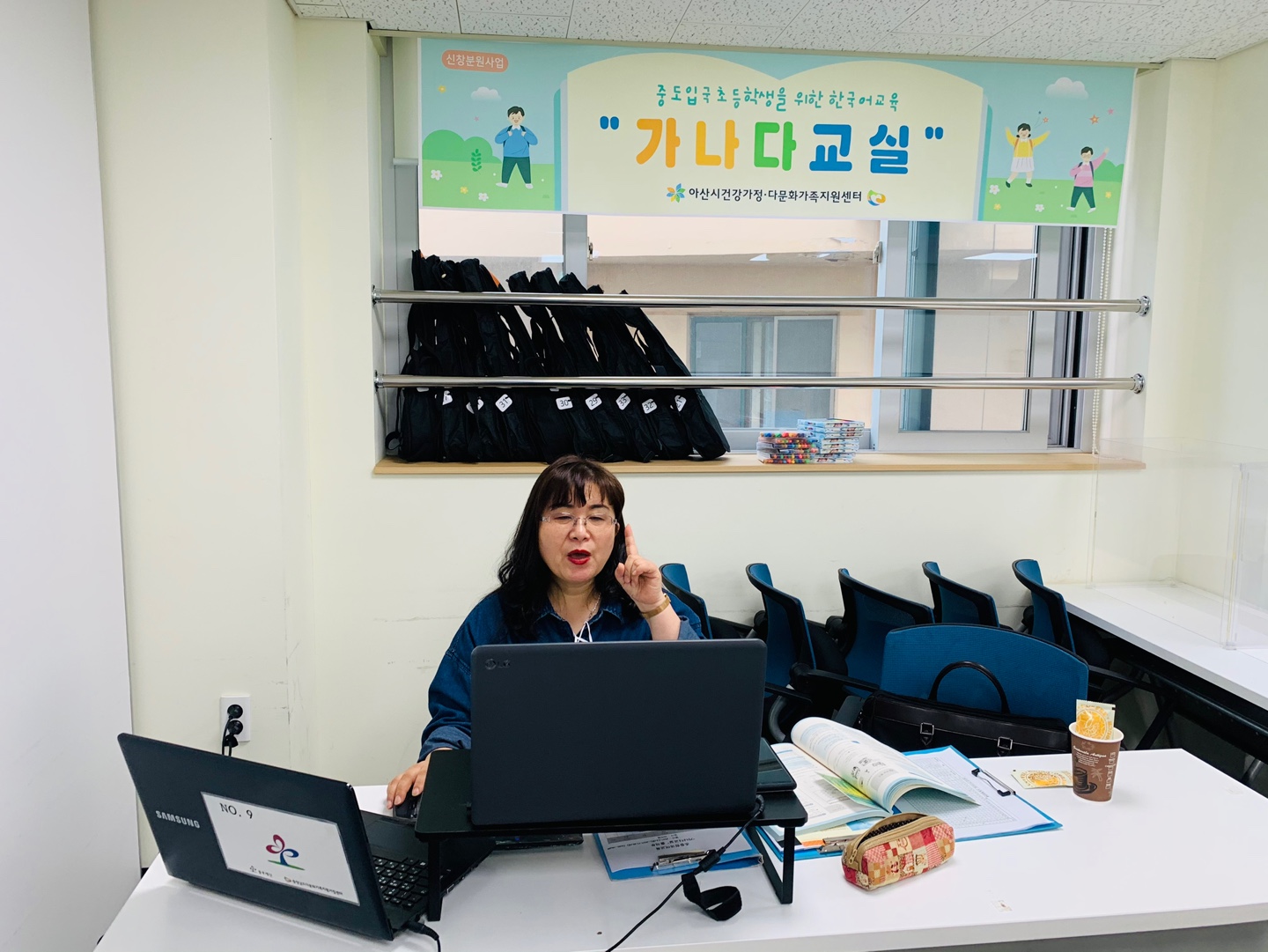 21.05.20. [신창분원] 초등한국어교육 