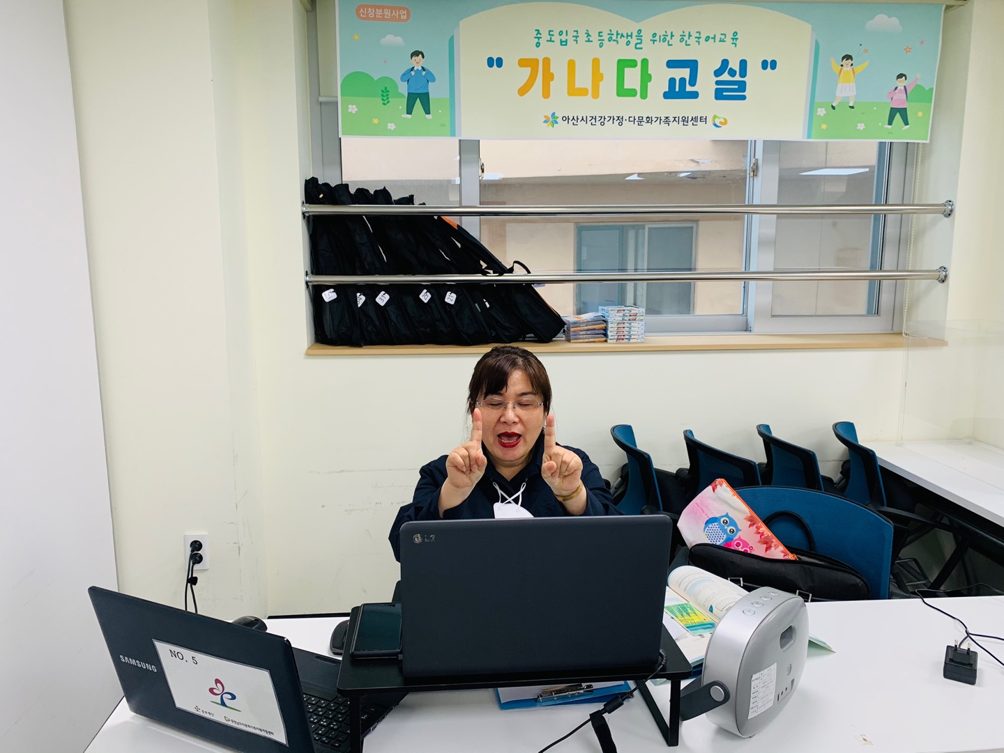 21.05.21. [신창분원] 초등한국어교육 